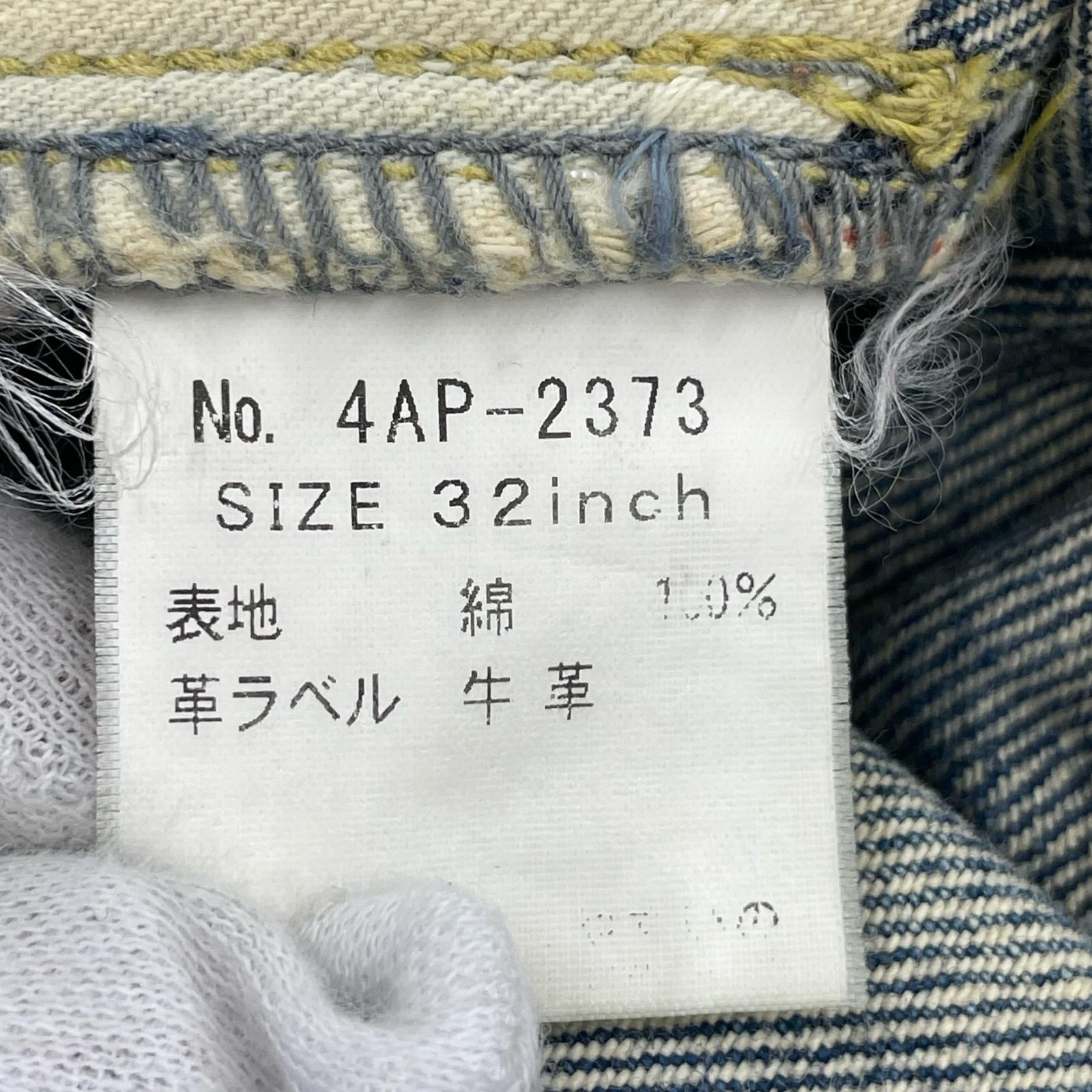 デニムパンツ ストレートデニムパンツ スタッツ 32 ブルー