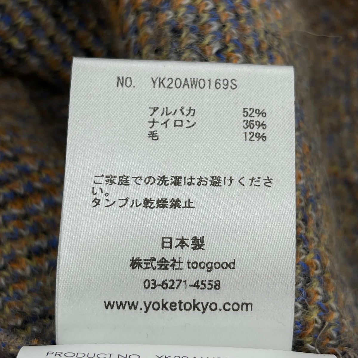 ニット 20AW PAUL JACQUARD CREW NECK 3 オレンジ 3 オレンジ
