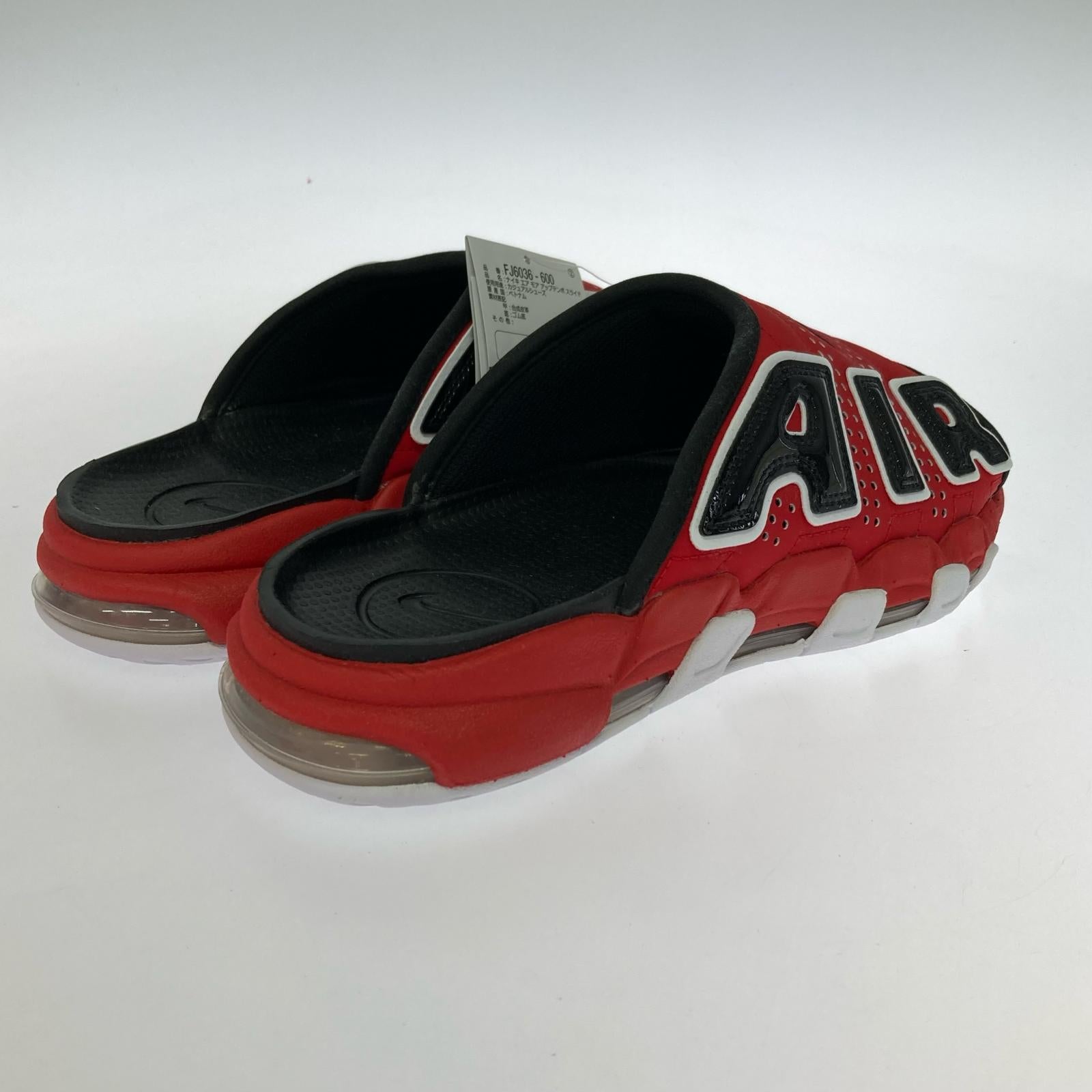 サンダル Air more uptempo slide