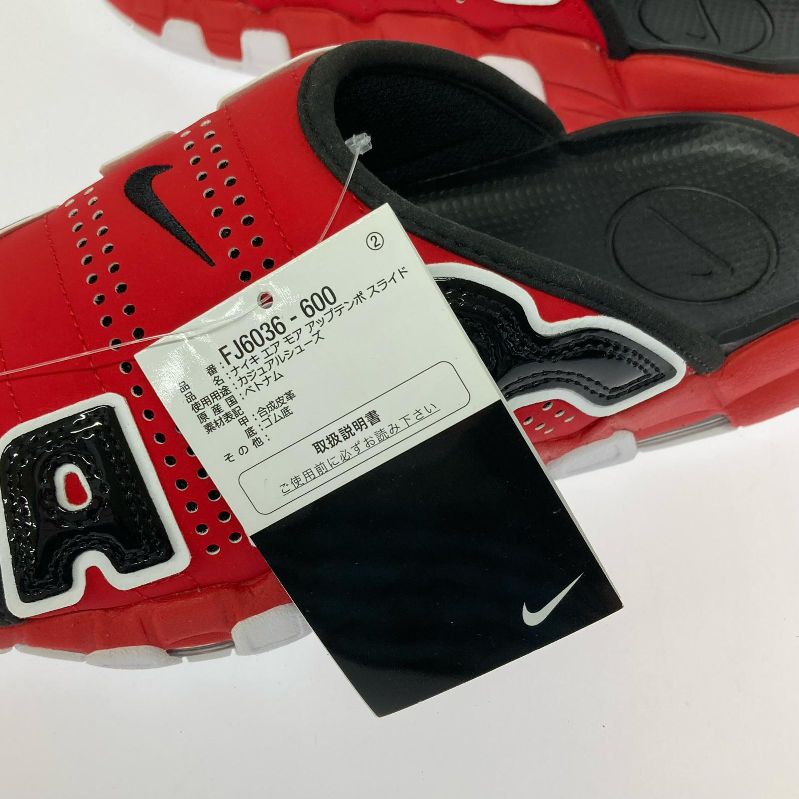 サンダル Air more uptempo slide