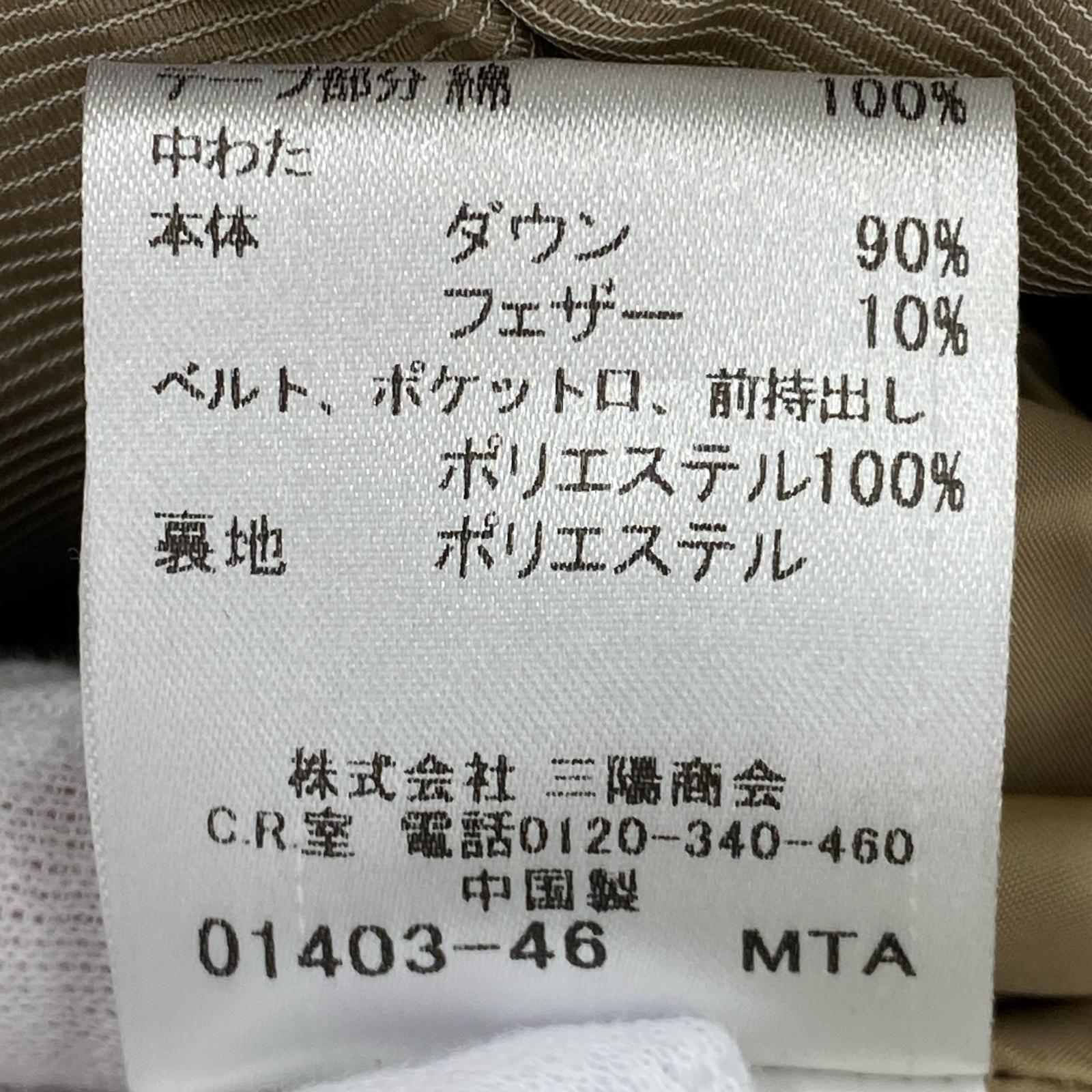 ダウンジャケット ダウンコート 40 ベージュ