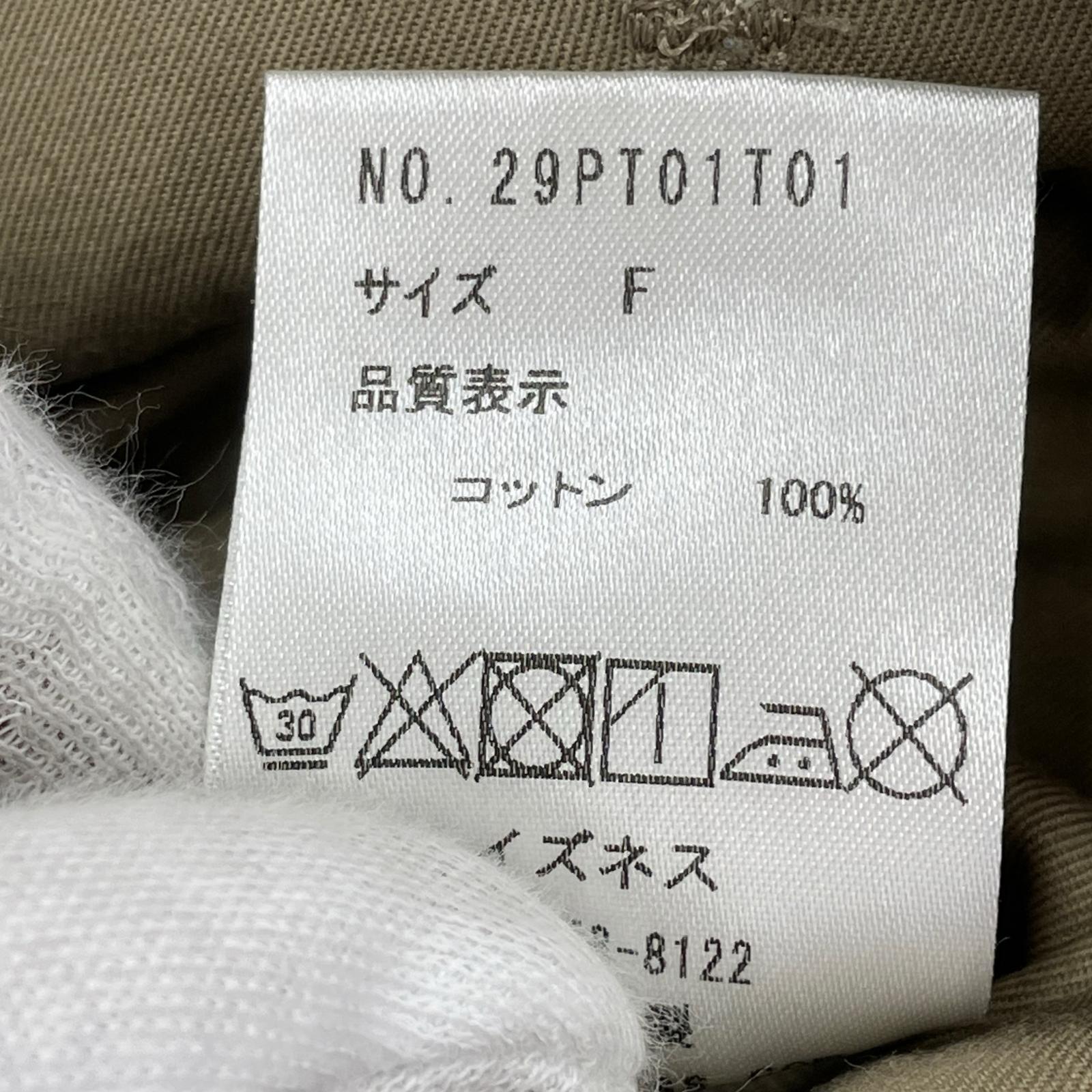 パンツ 29PT01T01 ベージュ