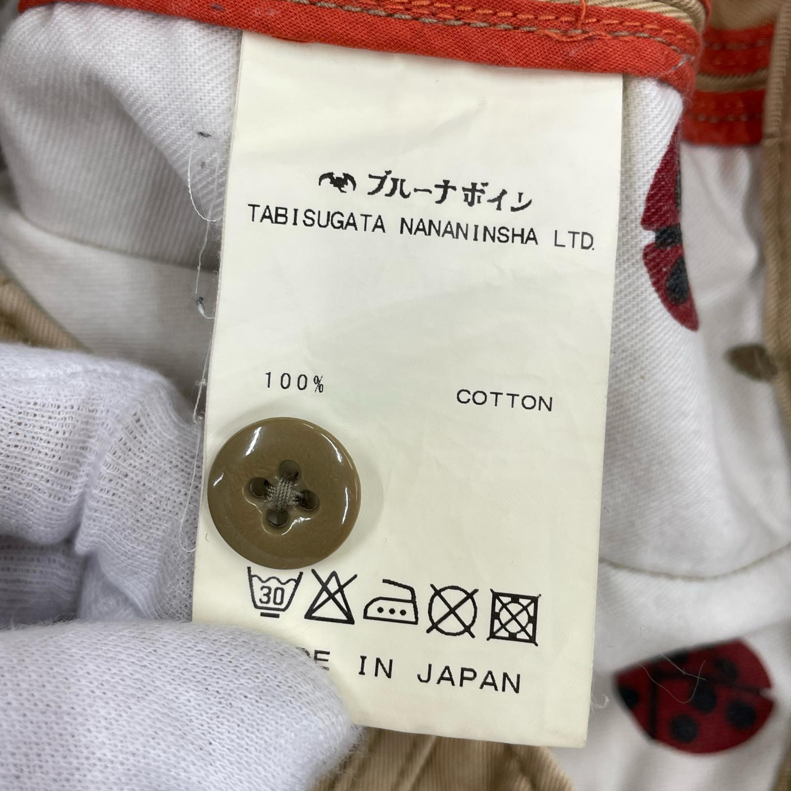 パンツ フェリシンチノパンツ O CML 0 ベージュ