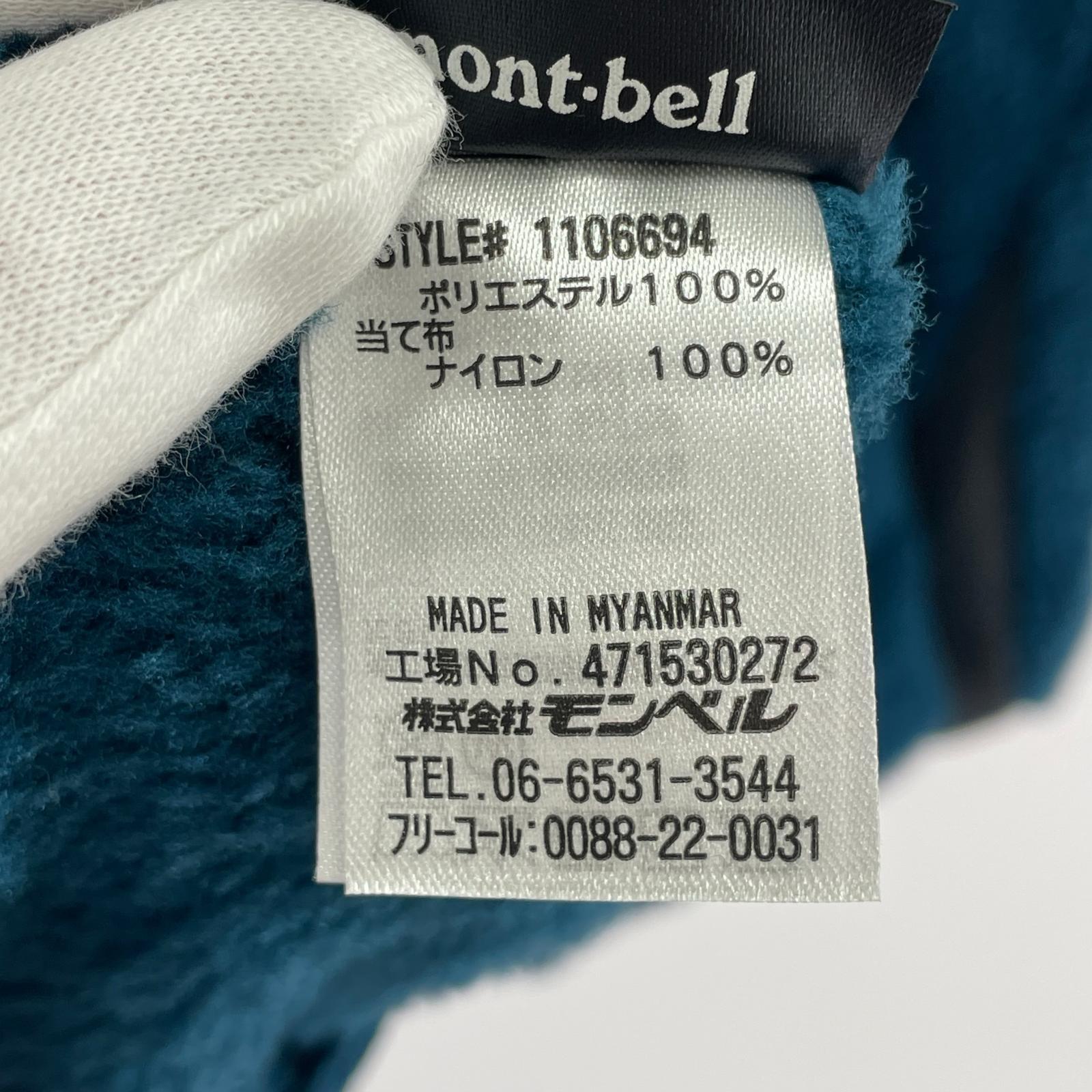 スウェット 1106694 L