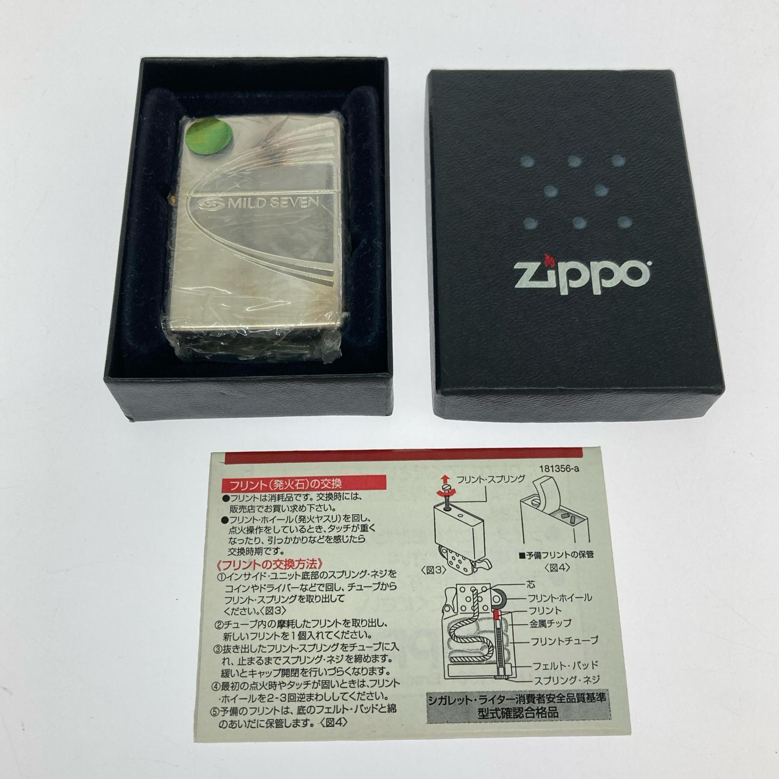 ライター MILD SEVEN 2011 シルバー