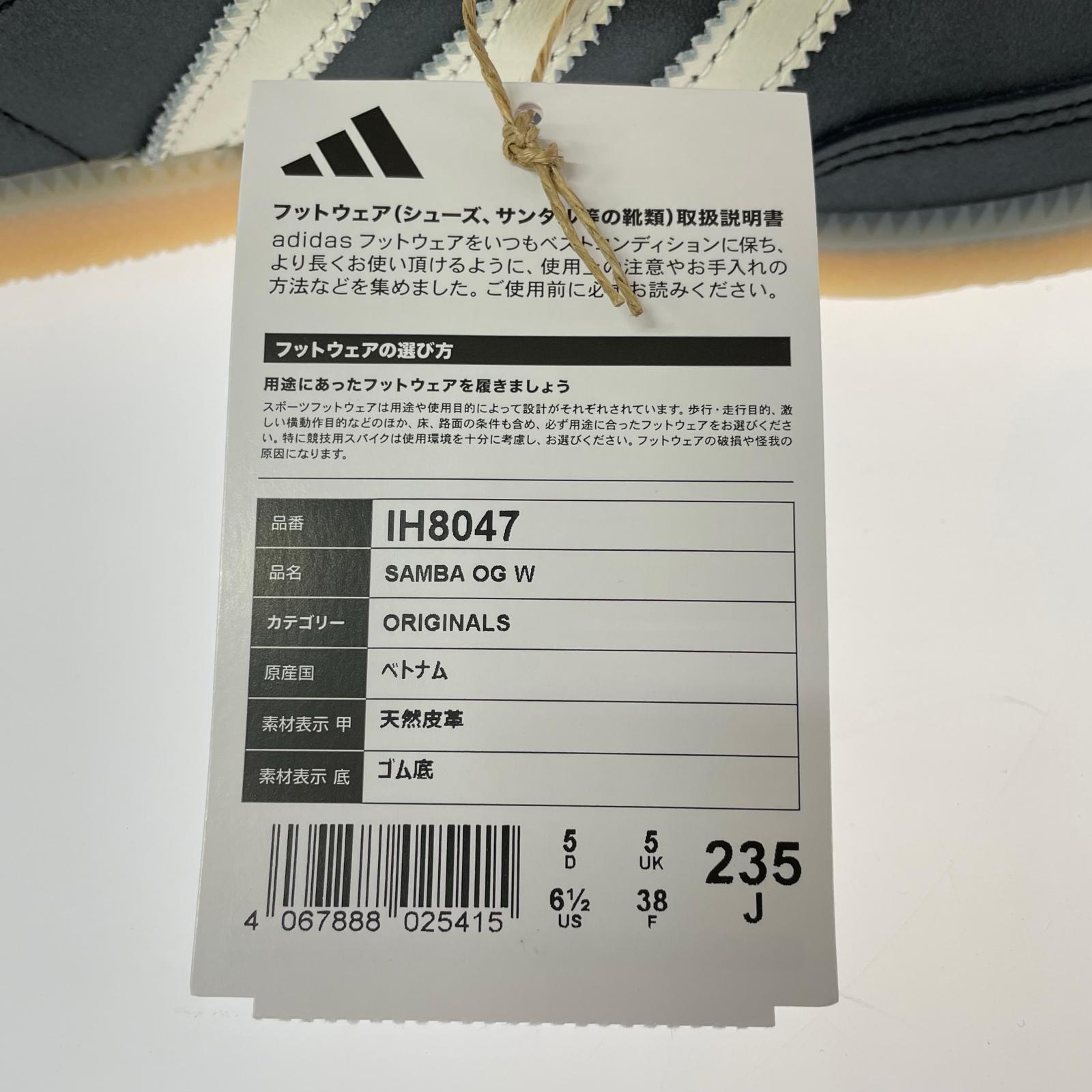 スニーカー SAMBA OG W 23.5cm 23.5cm (US5 1/2 UK5 EU37) グレー