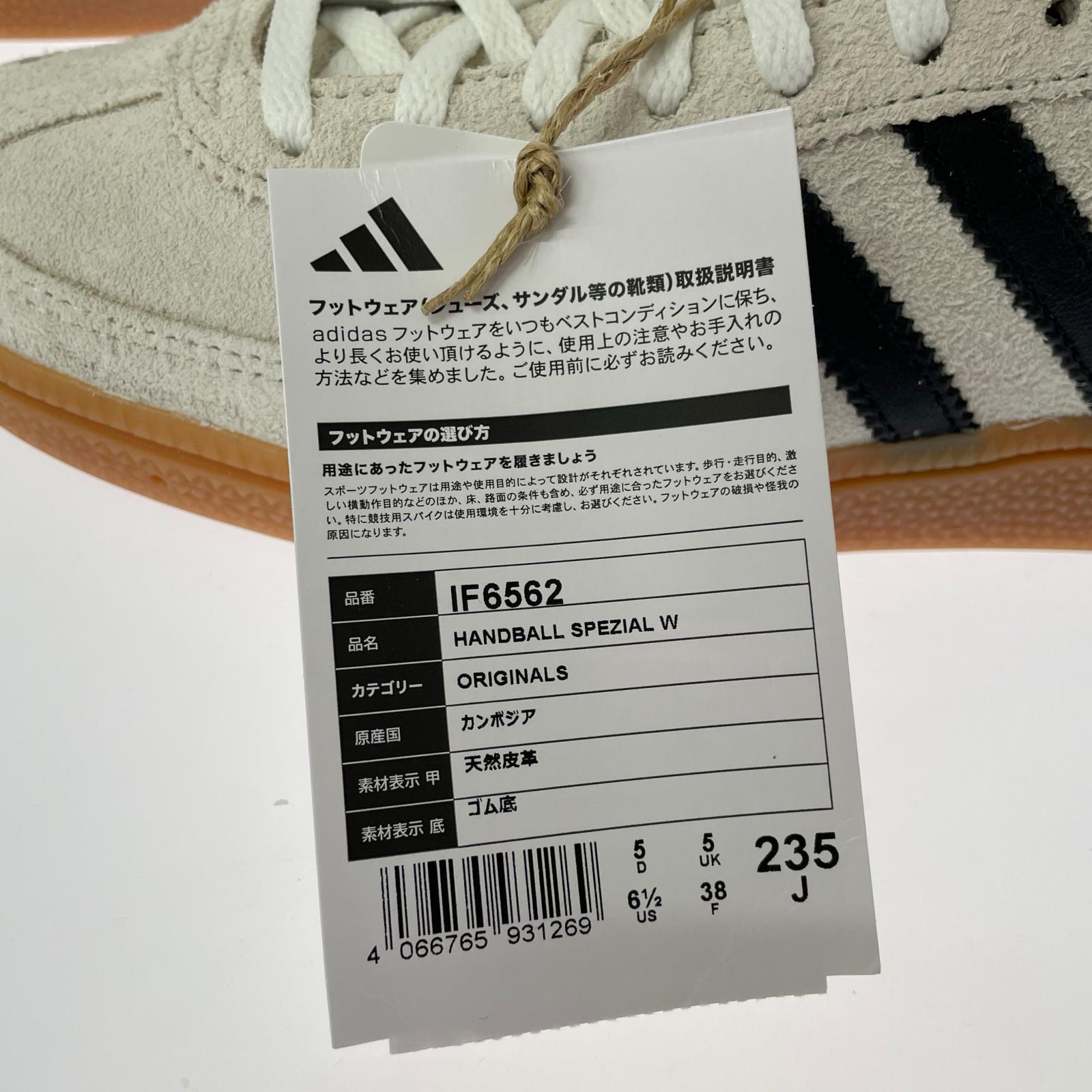 スニーカー HANDBALL SPEZIAL W 23.5cm ホワイト 23.5cm (US5 1/2 UK5 EU37)