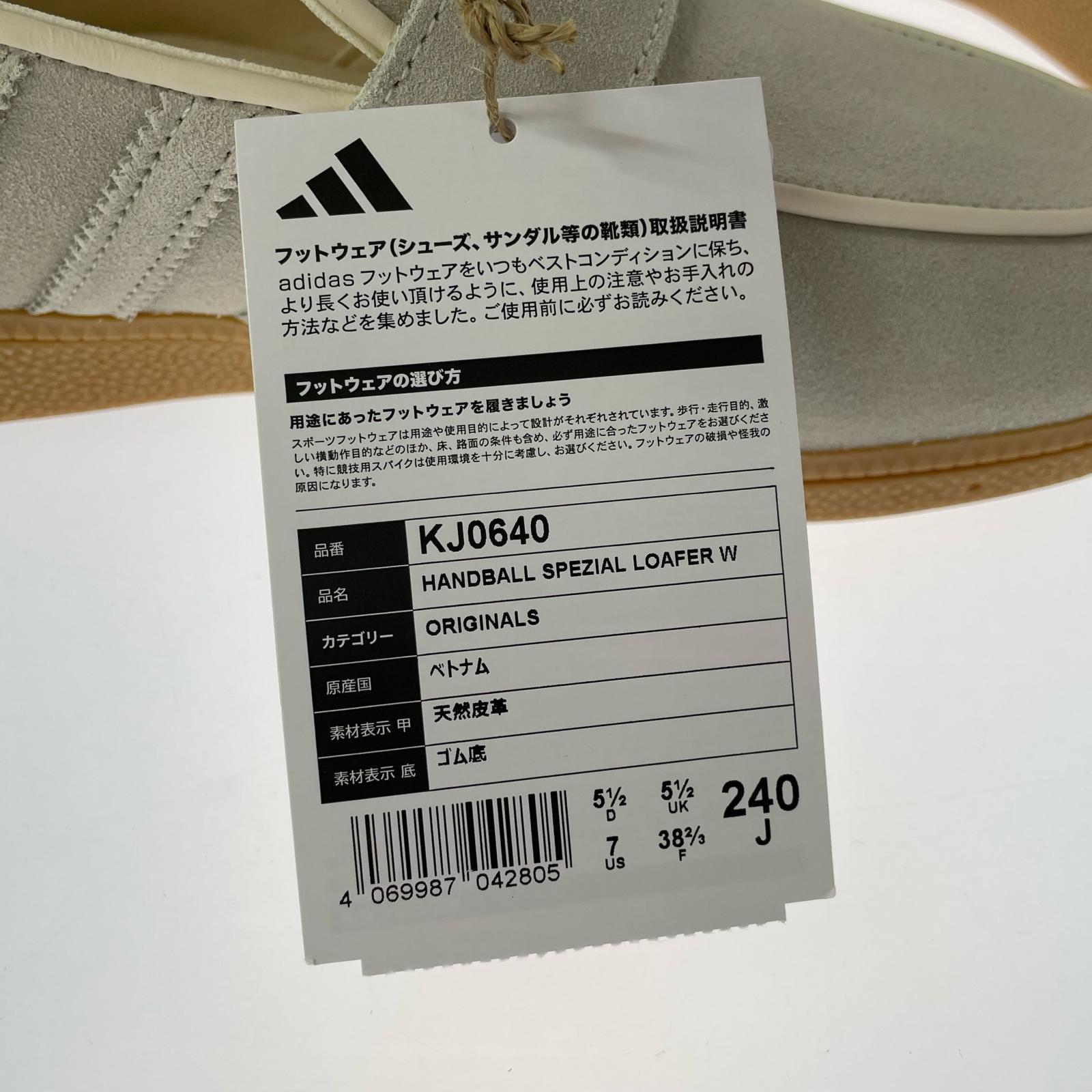 スニーカー HANDBALL SPEZIAL LOAFER W 24.0cm グレー 24cm (US6 UK5 1/2 EU38) グレー