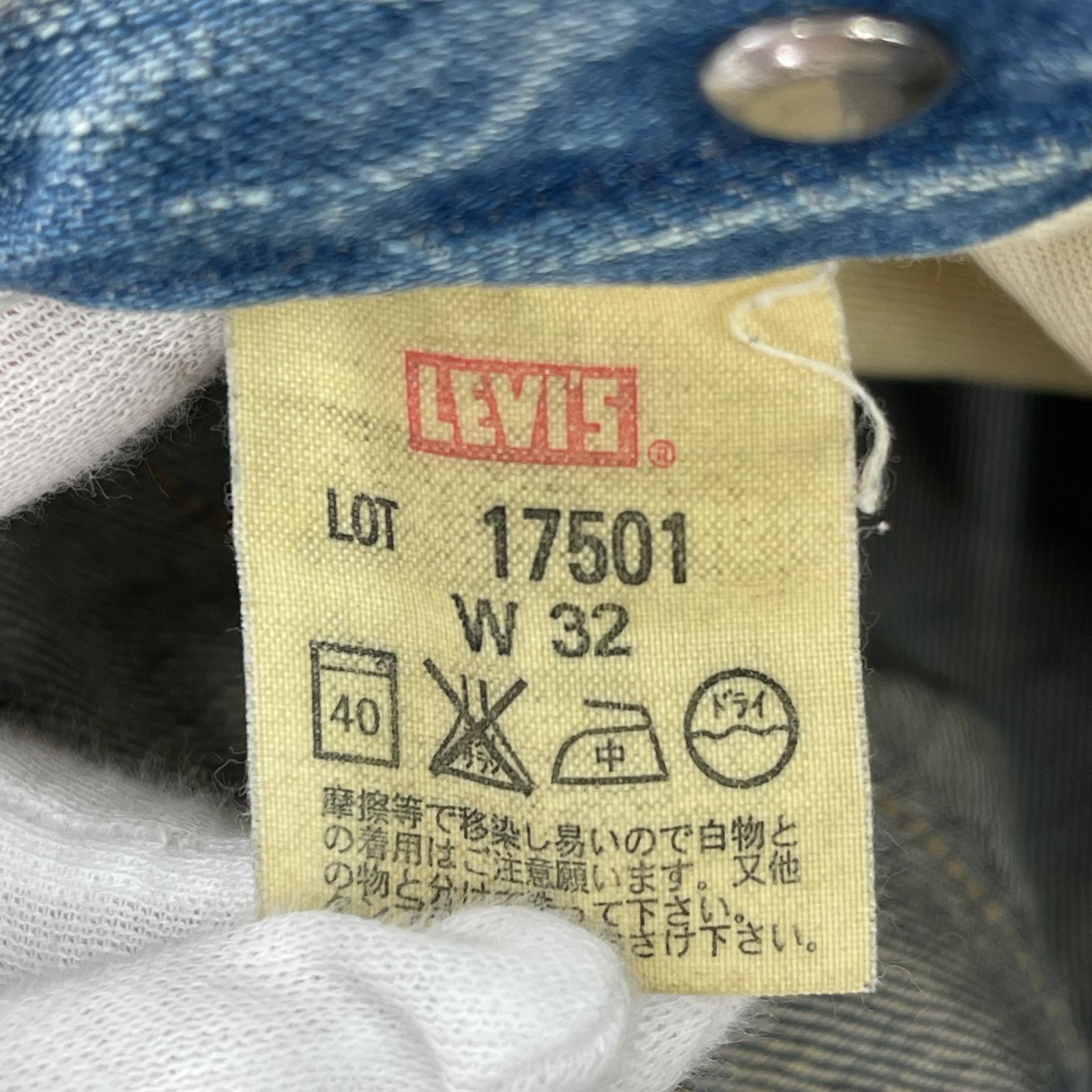 デニムパンツ LOT17501 限定501本 W32 ブルー