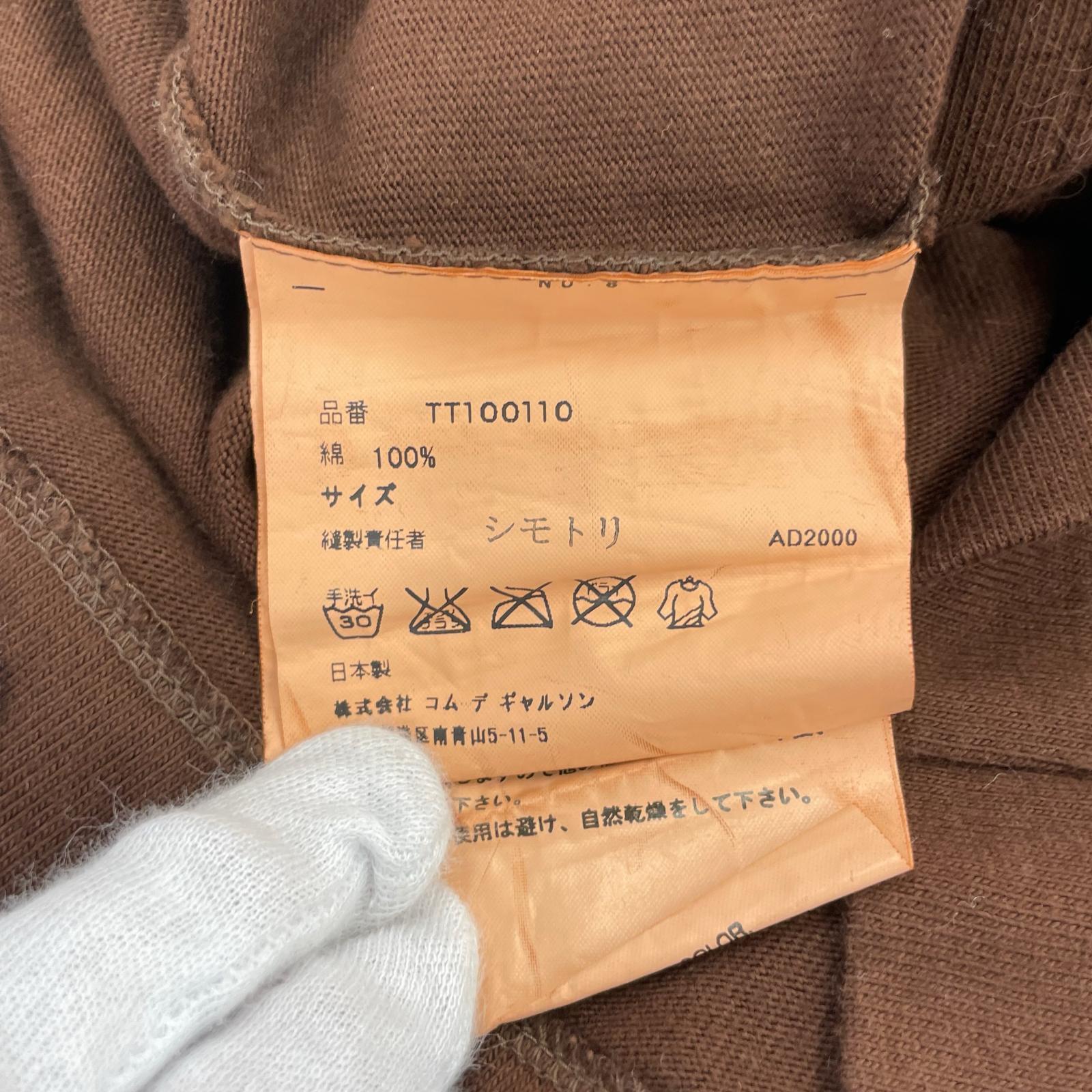 半袖Ｔシャツ バックジップデザイン 茶 ブラウン