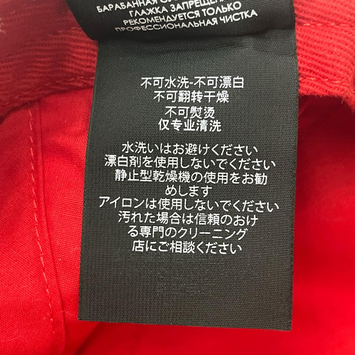 キャップ 赤 L