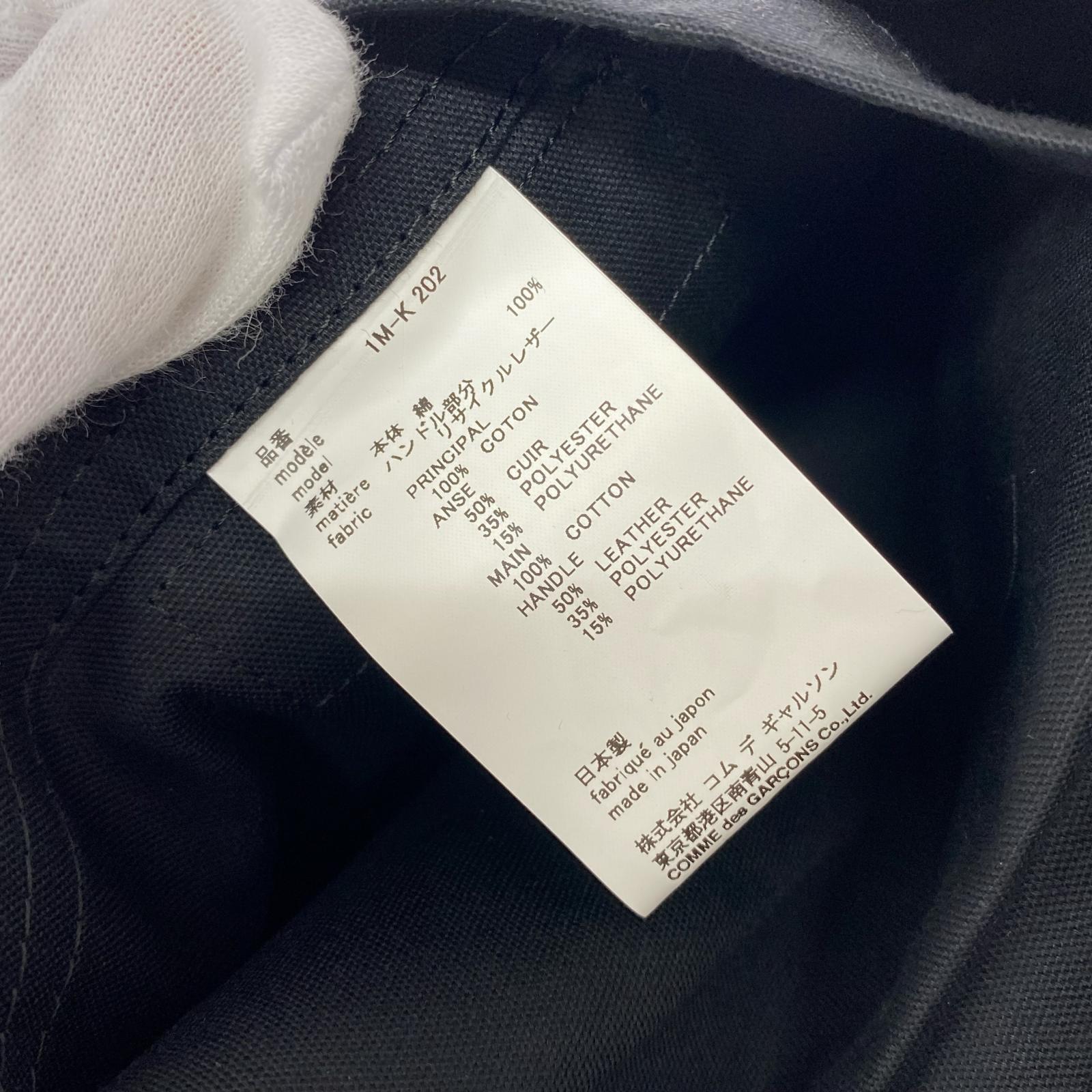 その他バッグ × NIKE トートバッグ ブラック