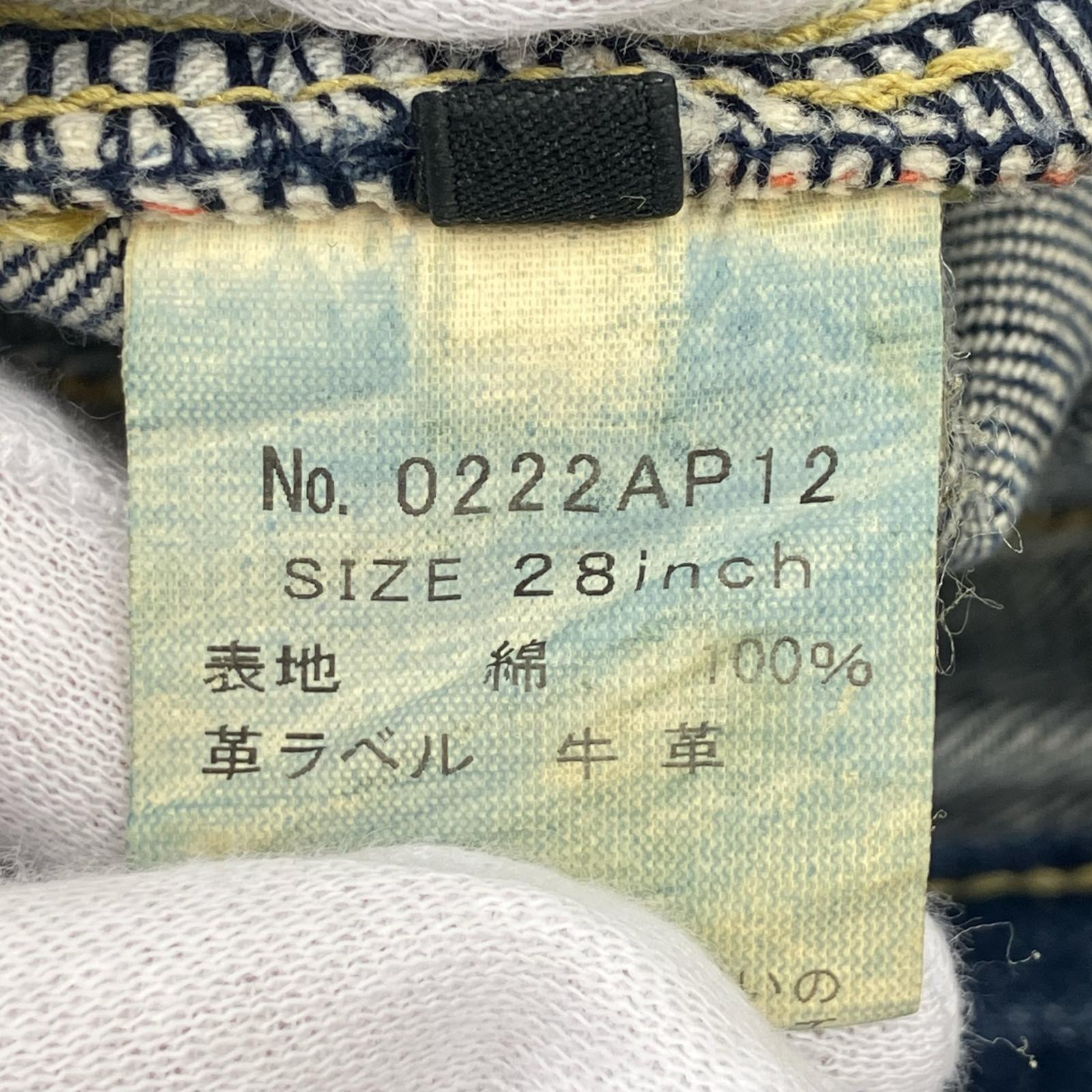 デニムパンツ SP加工スタッズ ストレート　W28 28 ネイビー