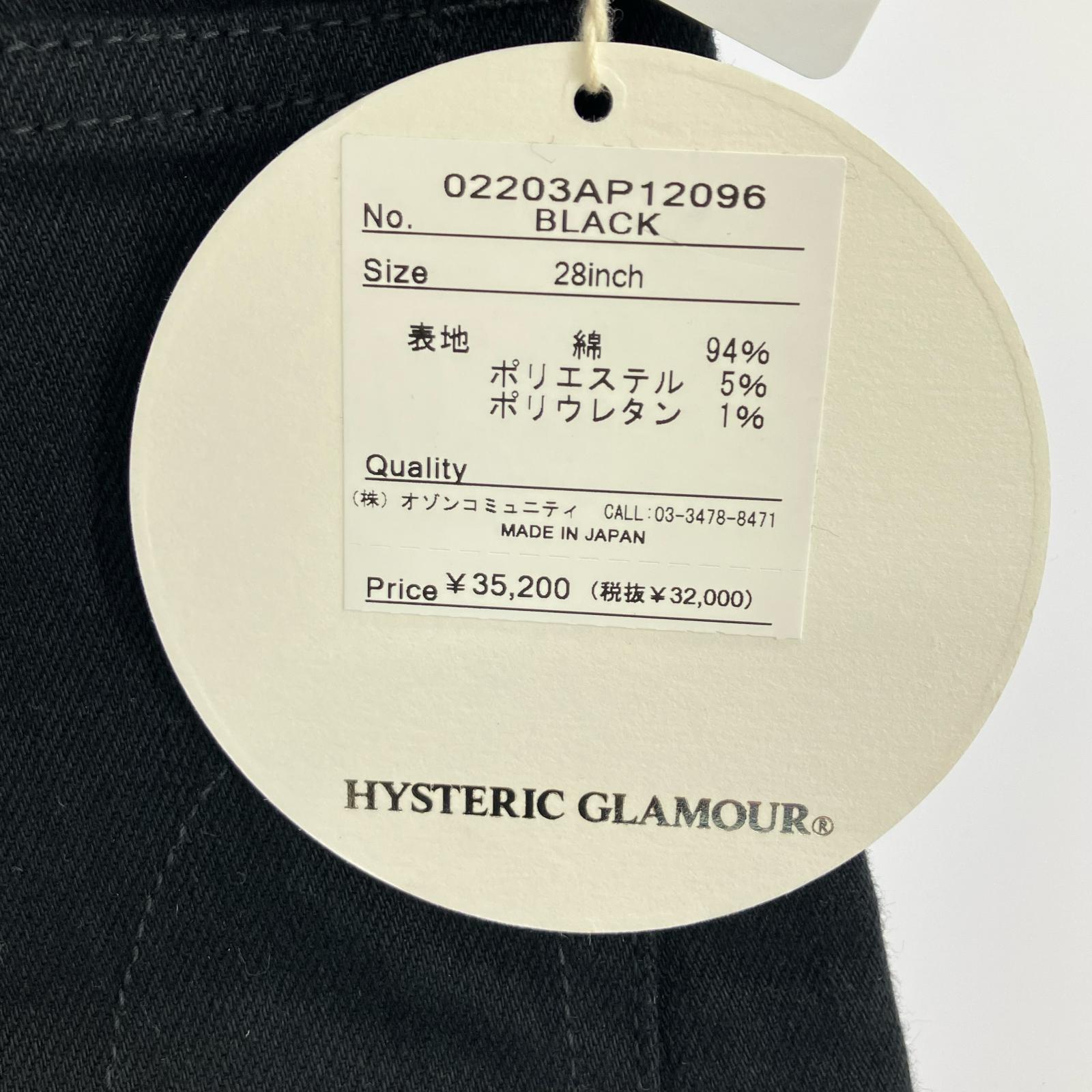 デニムパンツ × Noguchi リメイク スリムストレート ブラック W28 28 ブラック