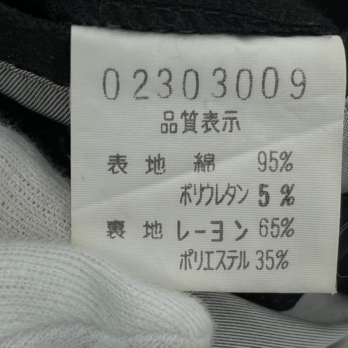 その他アウター 5351 POUR LES FEMMES フリー ブラック
