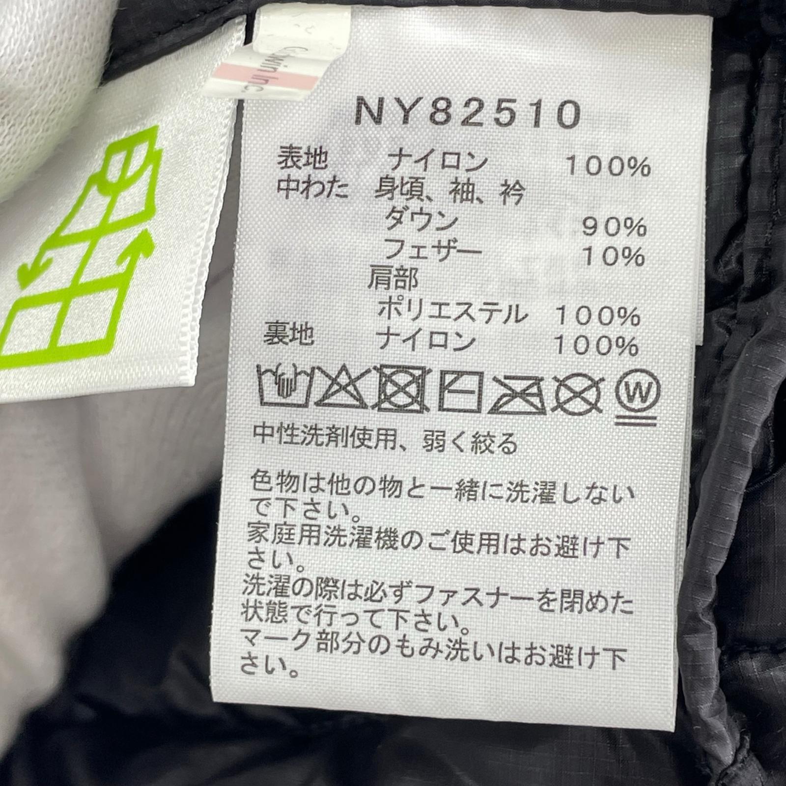 ダウンジャケット サンダージャケット NY82510 黒 ブラック
