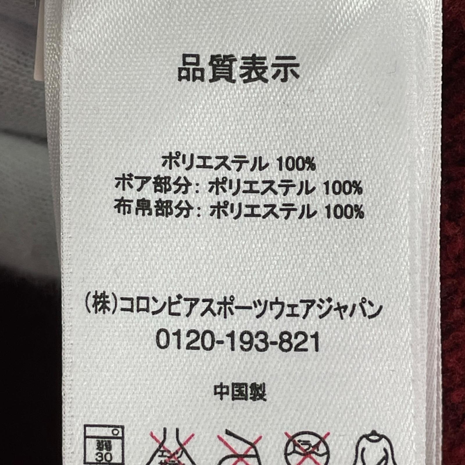 ジャケット ハーフスナップ L レッド