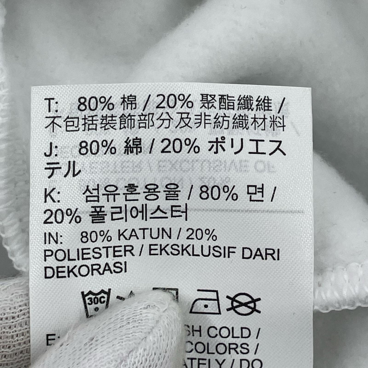 パンツ NIKE Open-Hem Graphic Fleece Pants XL ﾎﾜｲﾄ ホワイト