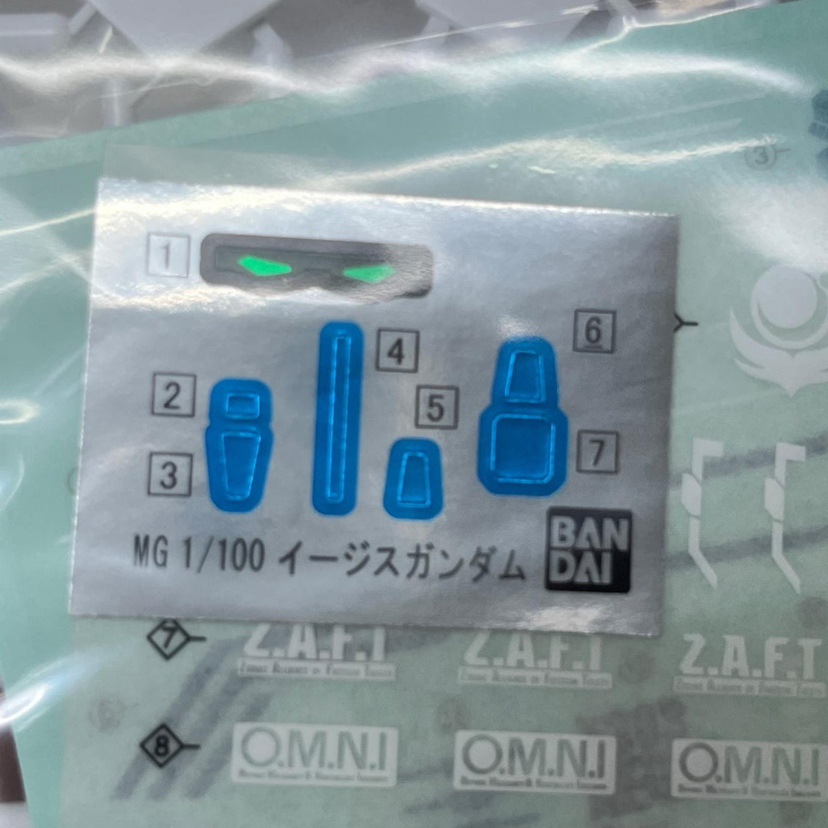 MG イージスガンダム 機動戦士ガンダムSEED 株式会社バンダイスピリッツ（BANDAI SPIRITS） ガンプラ