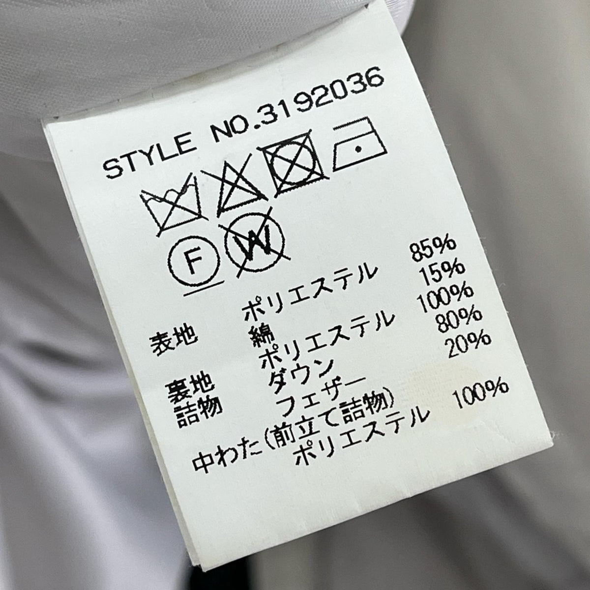 ダウンジャケット ﾀﾞｳﾝｼﾞｬｹｯﾄXL