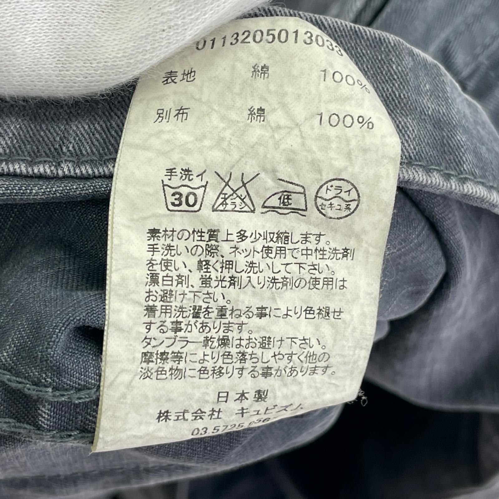 ジャケット KILGORE JKT M-65 ミリタリージャケット グレー 2 2 グレー