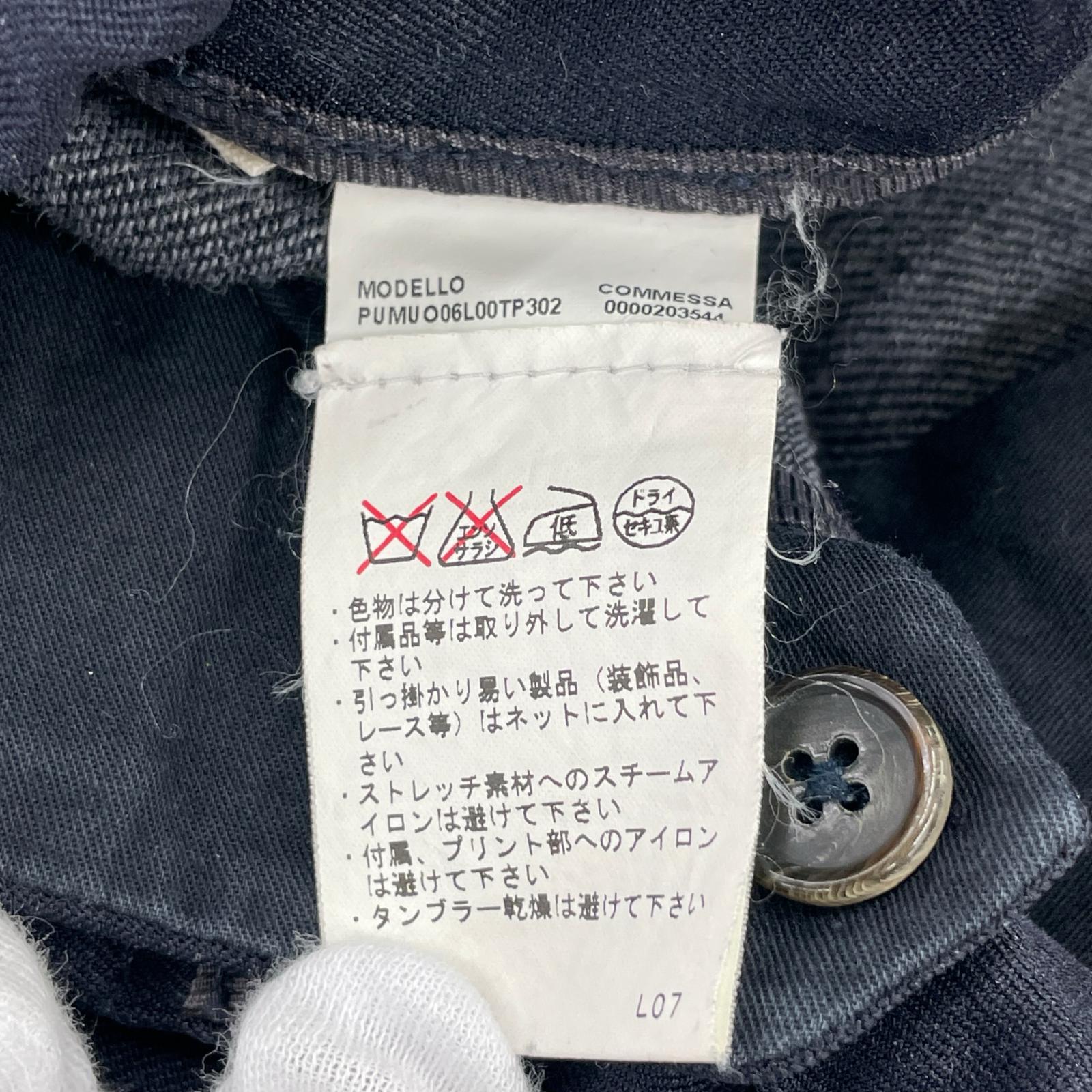 パンツ サイドライン トラックパンツ 紺 44