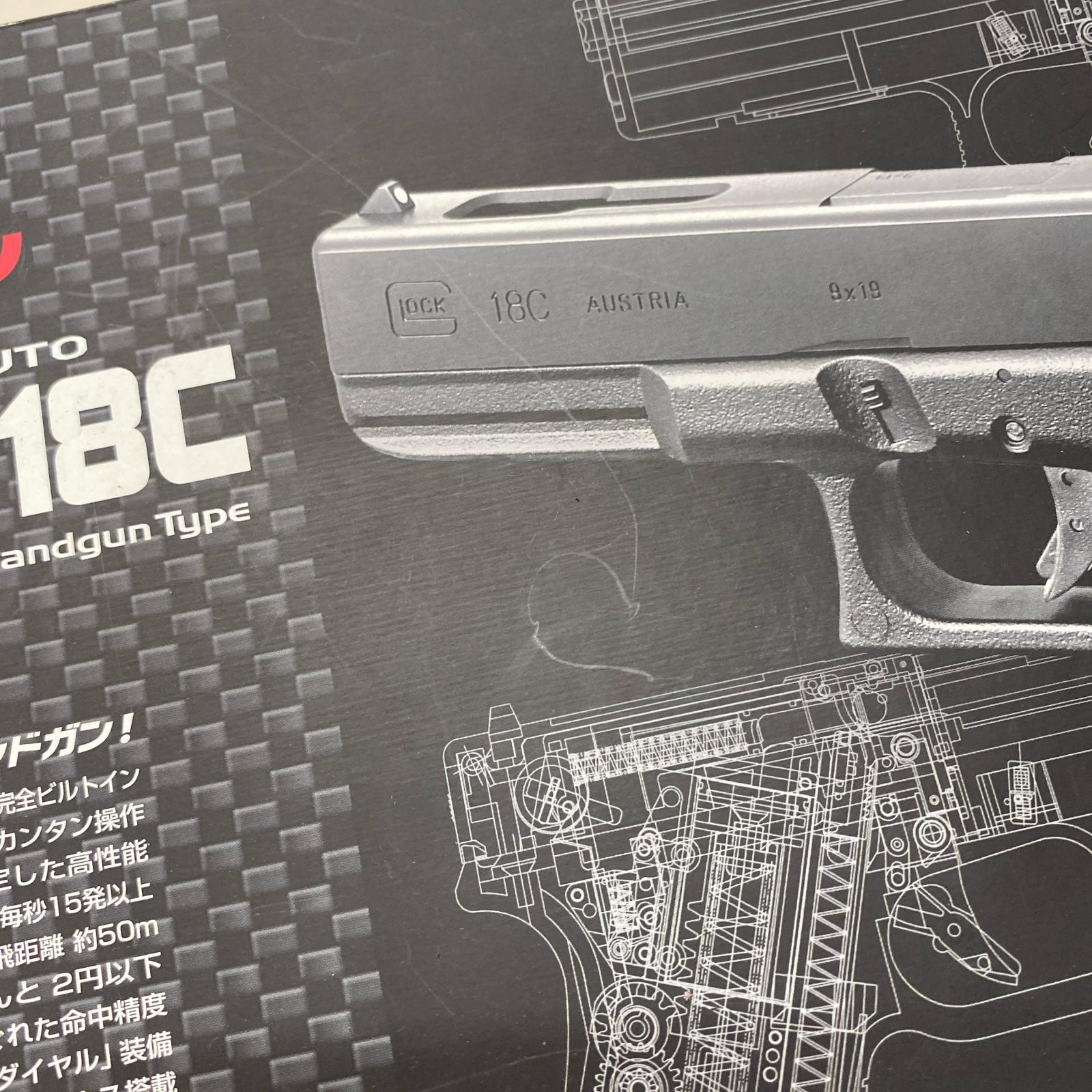 東京マルイ GLOCK 18C 電動ガン GLOCK18C 東京マルイ ガン