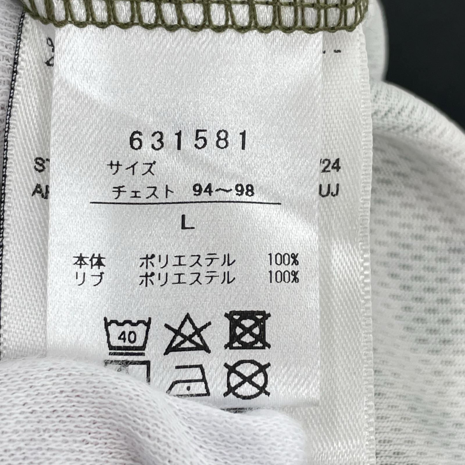 半袖Ｔシャツ カモフラトップ L