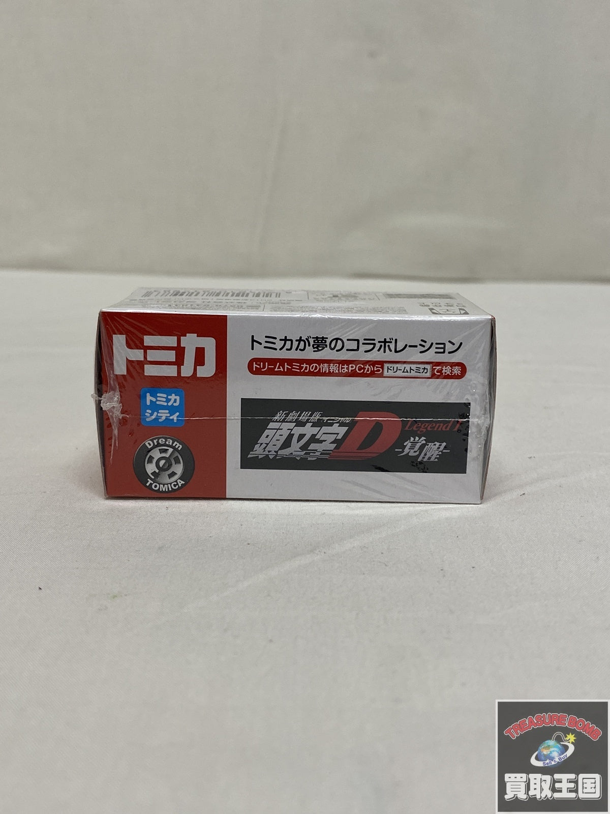超合金 ロボコン 50周年記念復活バージョン フィギュア/グッズ