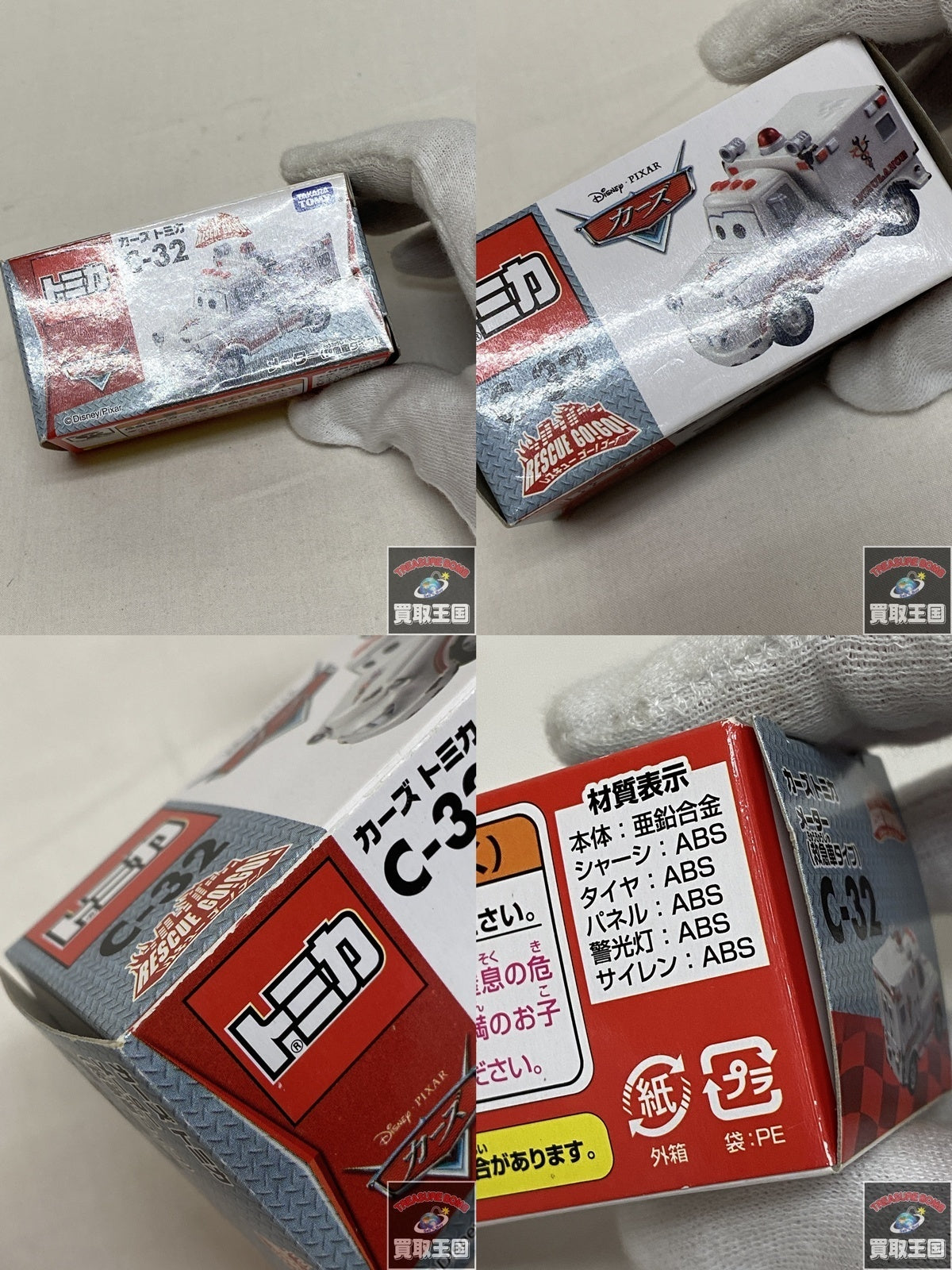 ソーホー ポーチ エナメル レッド