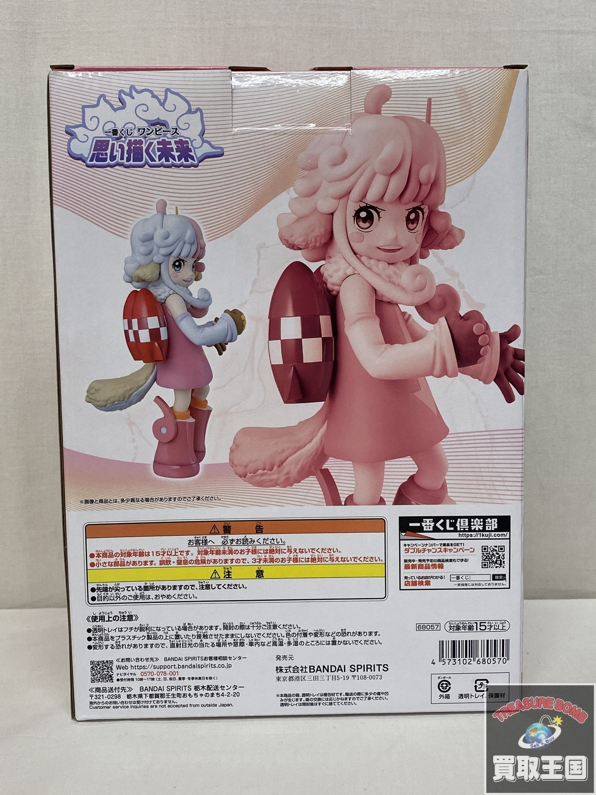 HERMES セリエ フィット ハーフジップパーカー S アイボリー