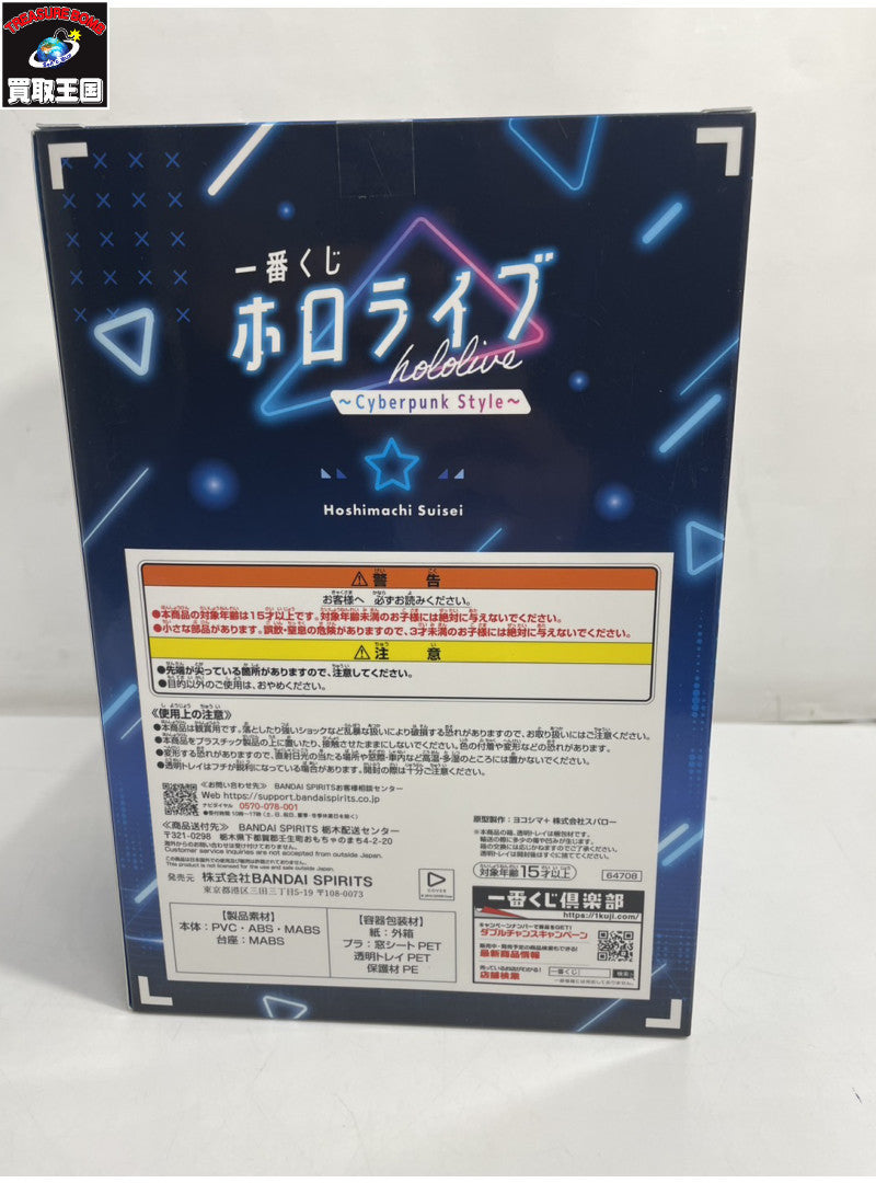 ホロライブ 星街すいせい cyberpunk style フィギュア/グッズ