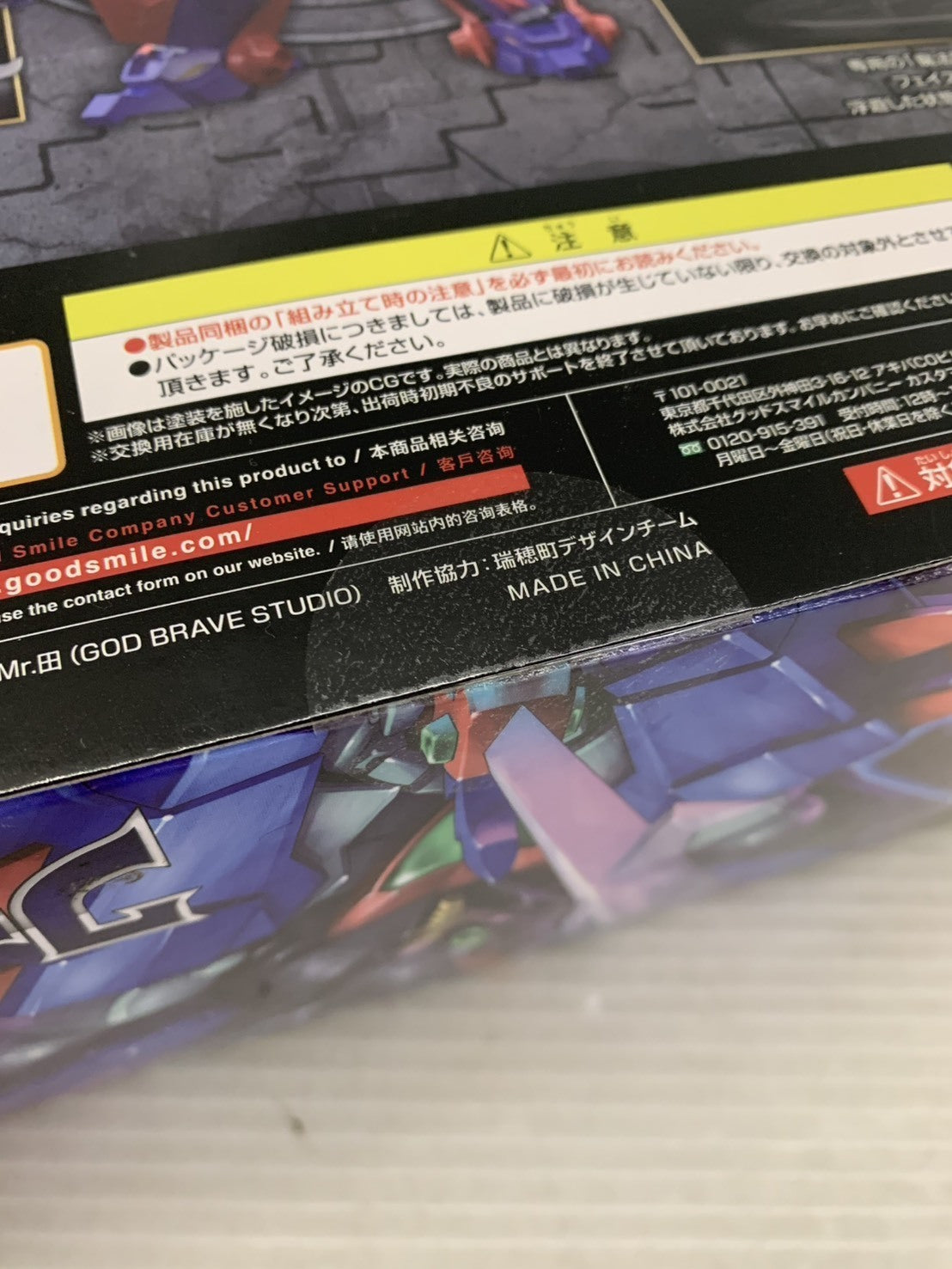 その他アウター 23AW ゴブラン織スタンドカラーコート 1
