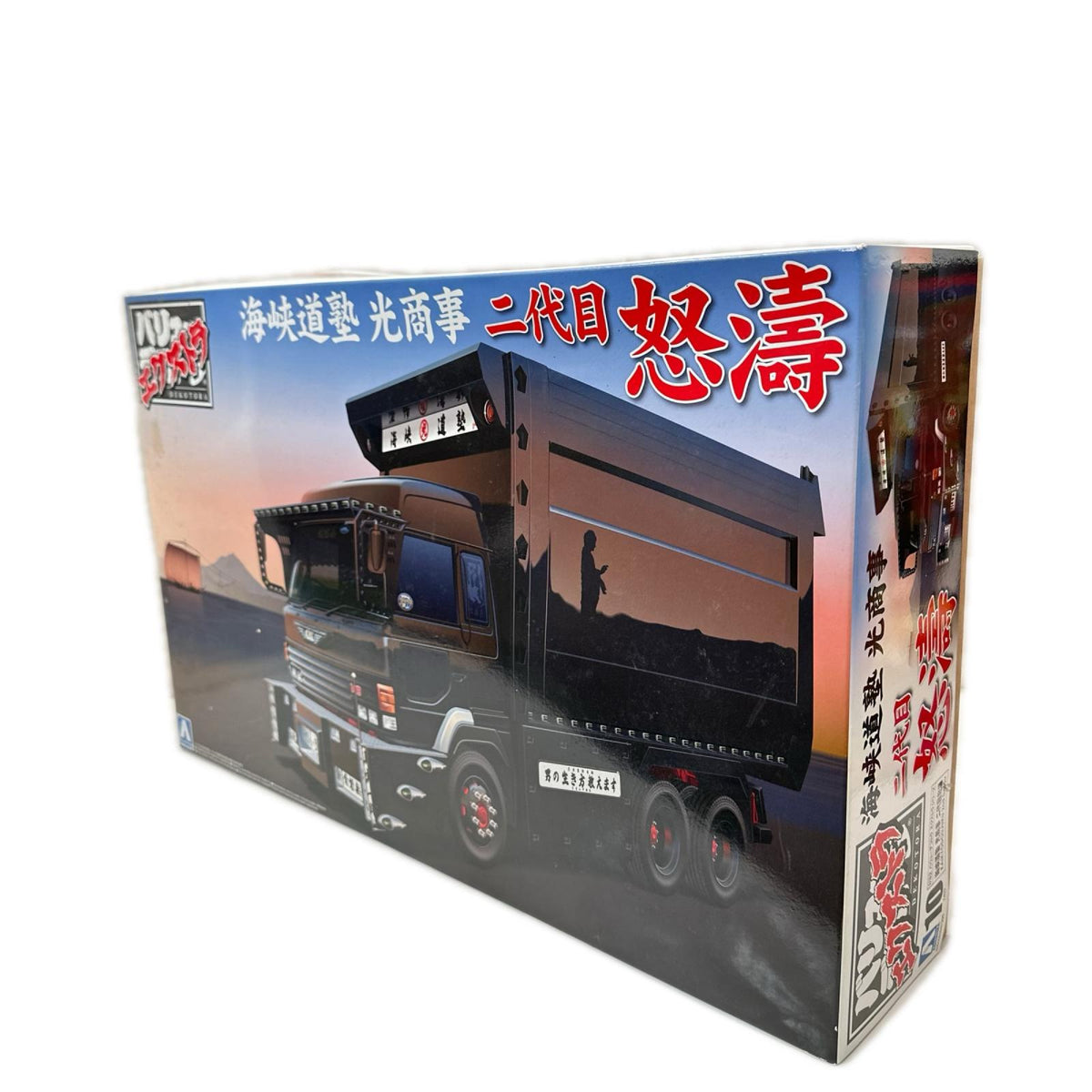アオシマ 1/32 海峡道塾 光商事 二代目怒涛 アオシマ カープラモ・ミニ四駆