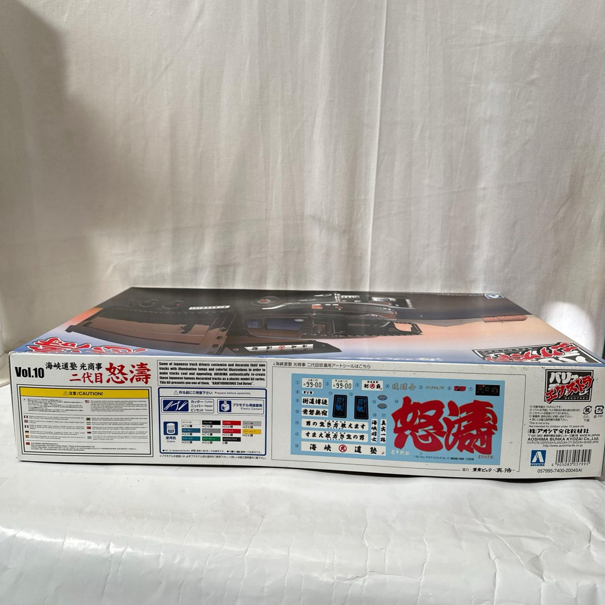 アオシマ 1/32 海峡道塾 光商事 二代目怒涛 アオシマ カープラモ・ミニ四駆