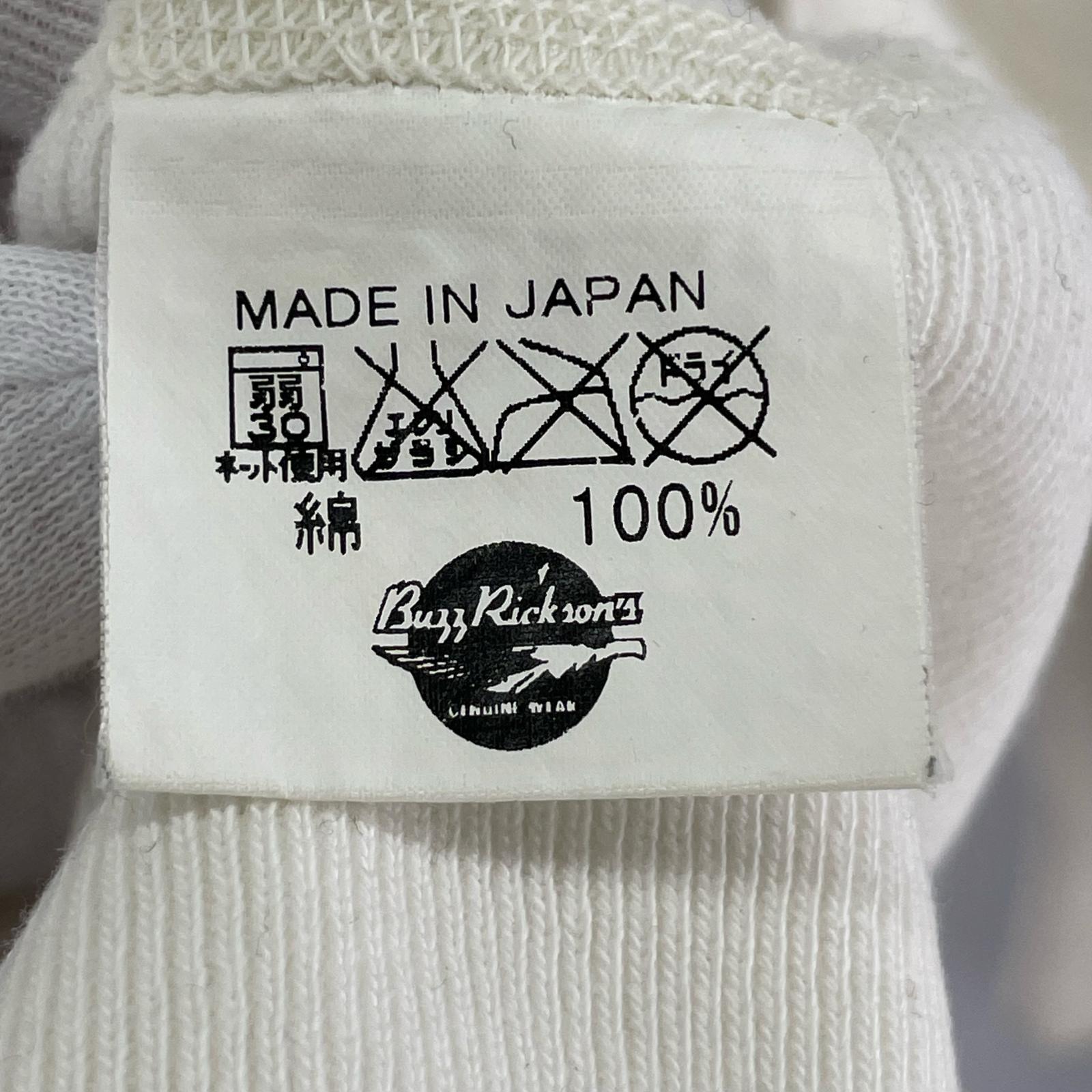 スウェット デラックスウェア　ホワイト　XL ホワイト