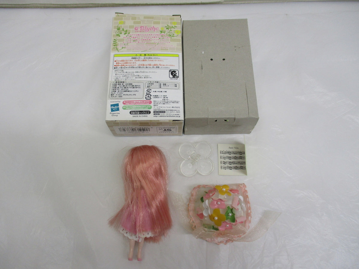 プチブライス ロングフェアウェル ブライス