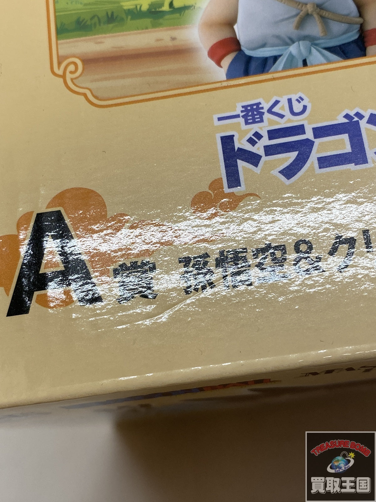 LV/サンクルーMM/M51243