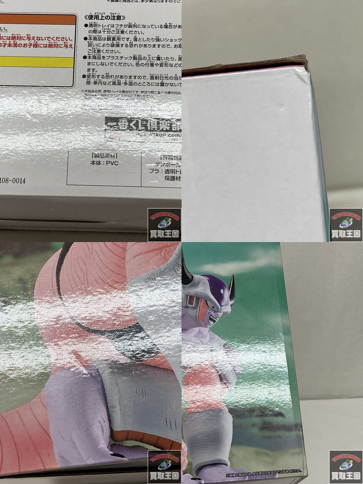 鬼滅の刃 干支扇面 フィギュア/グッズ