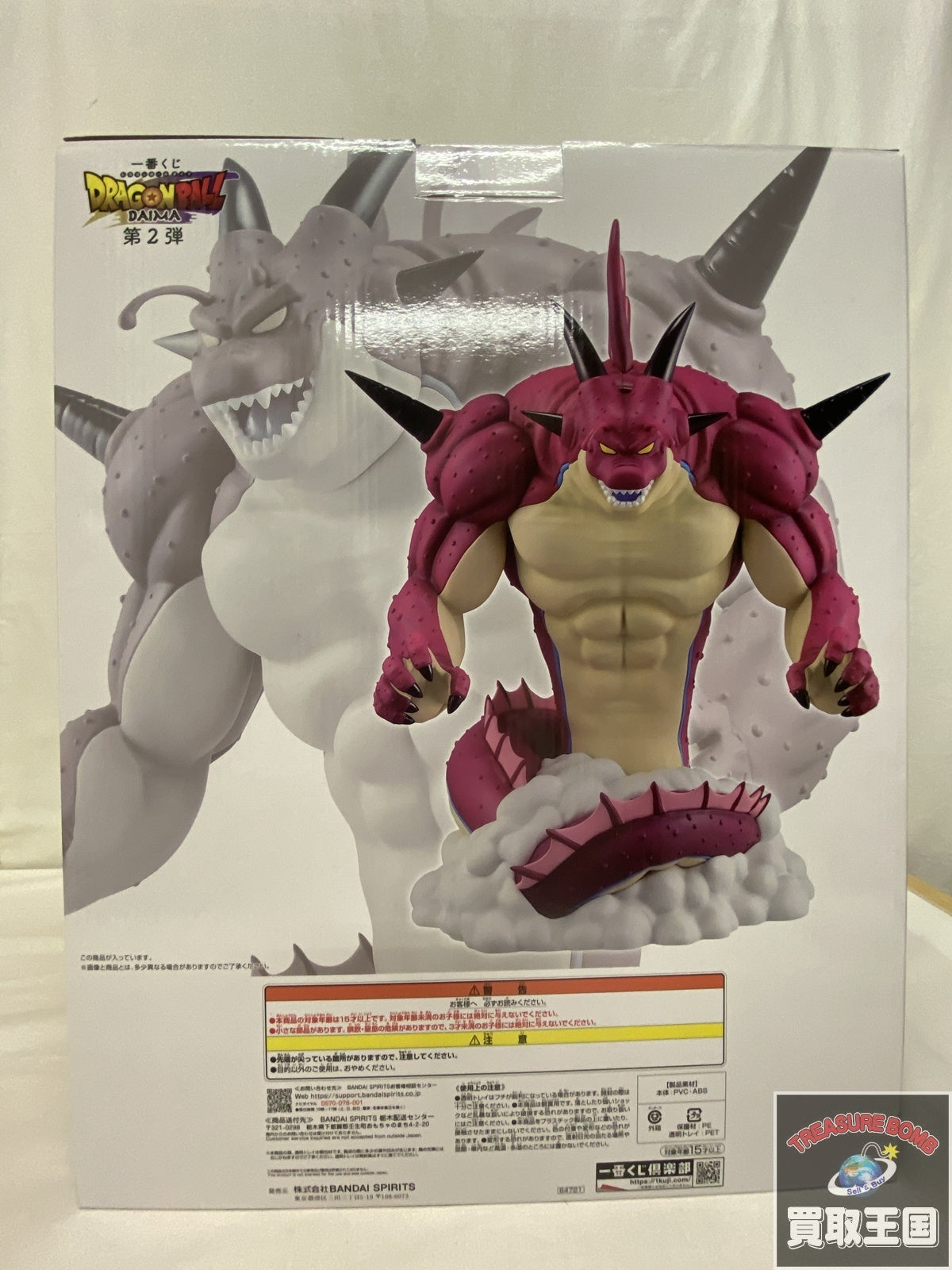 鬼滅の刃 干支扇面 フィギュア/グッズ