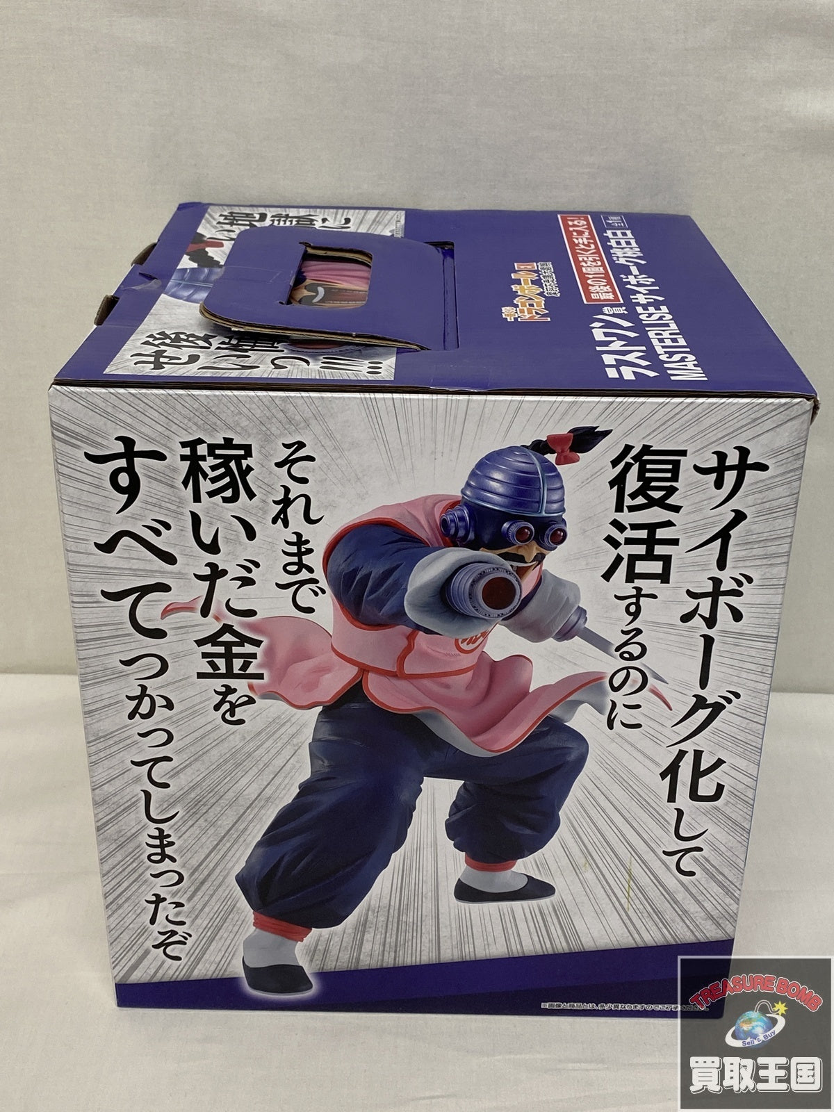 くじ　ワンピース　B賞　ギア5 フィギュア/グッズ