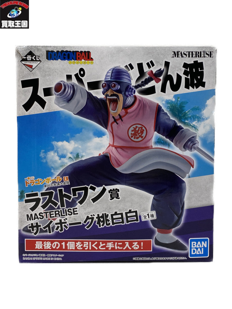 くじ　ワンピース　B賞　ギア5 フィギュア/グッズ