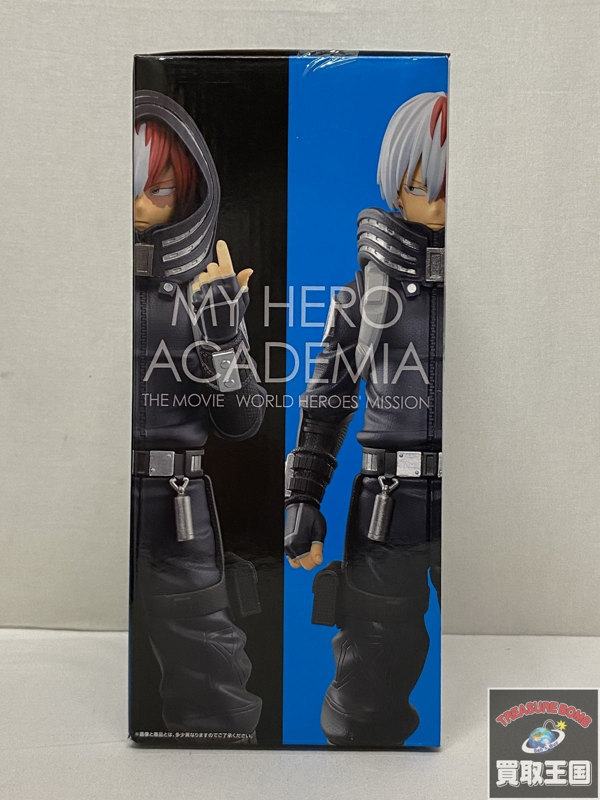 ハイキュー 木兎光太郎 ねんどろいど 2035 フィギュア/グッズ