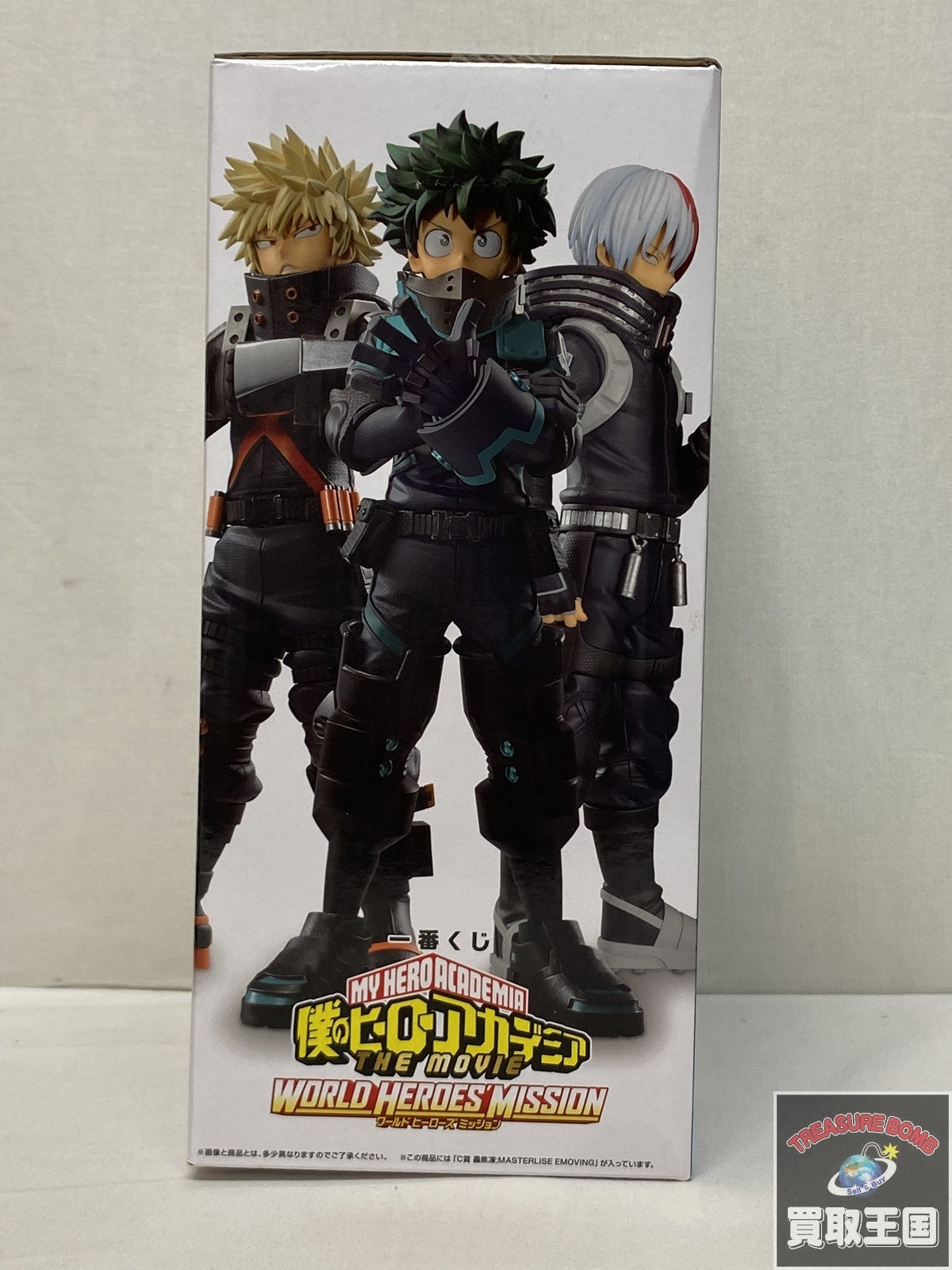 ハイキュー 木兎光太郎 ねんどろいど 2035 フィギュア/グッズ