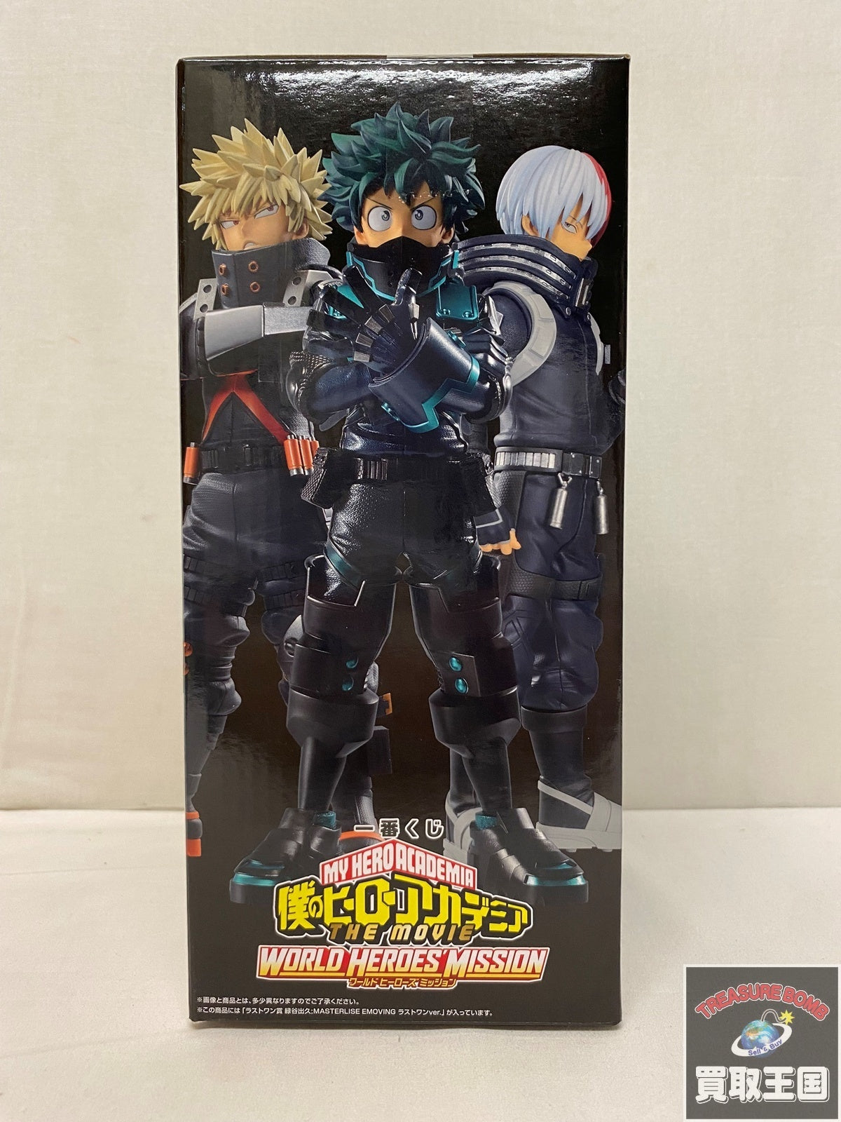 ディズニーキャラクター　コネクトキーホルダー フィギュア/グッズ