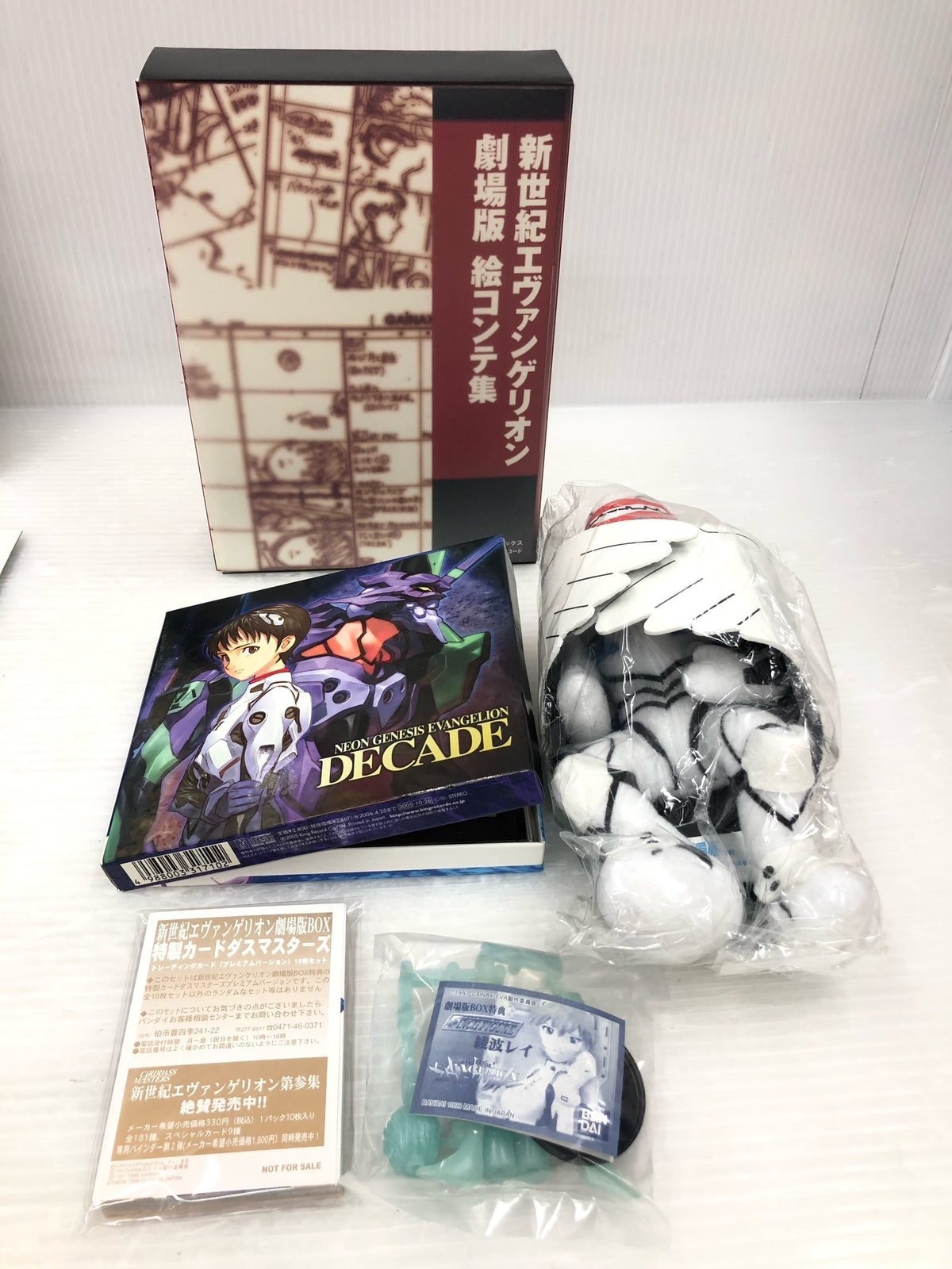 新世紀エヴァンゲリオン劇場版BOX フィギュア/グッズ