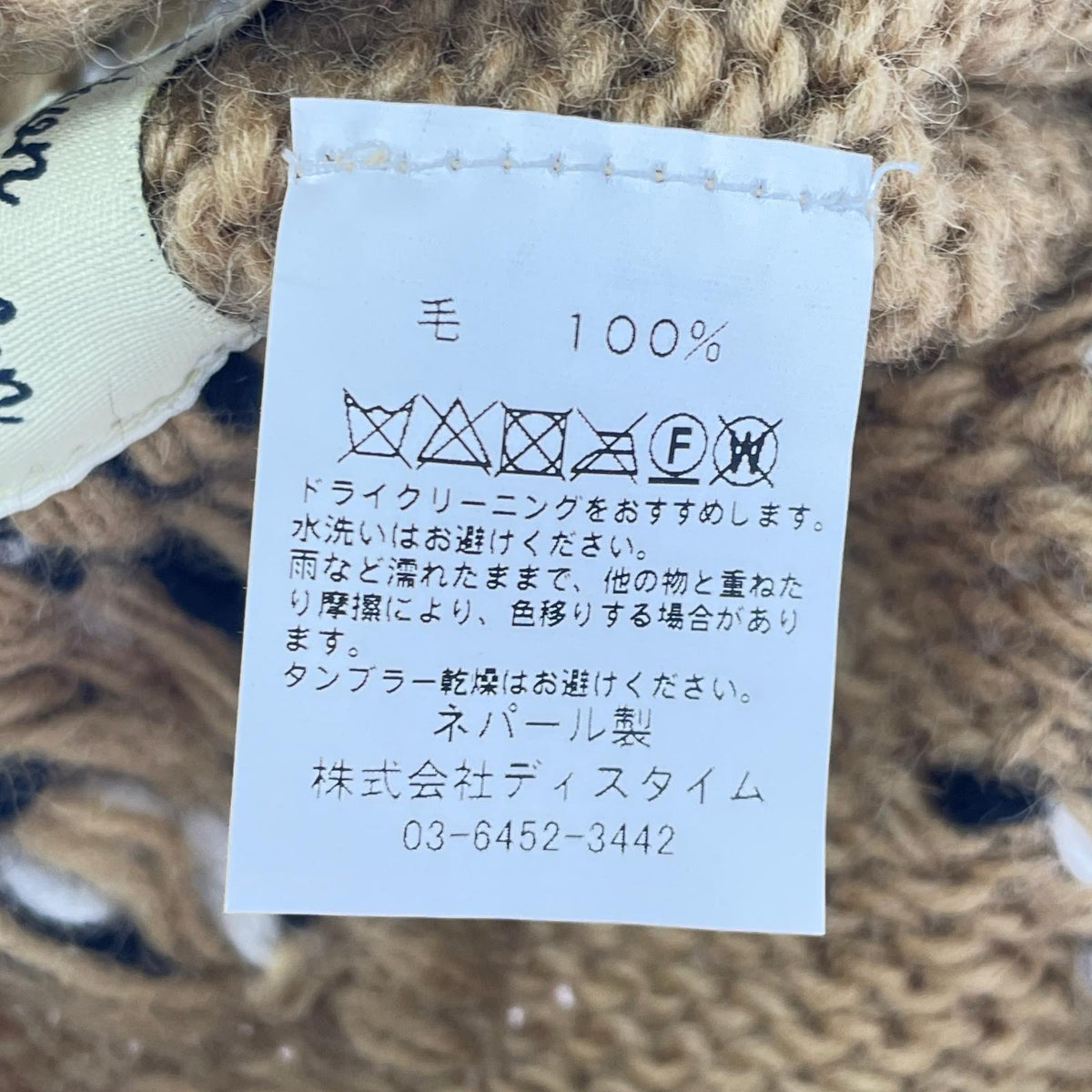 ニットキャップ Knit Cap Ear Muff+POMPOM/ﾌﾞﾗｳﾝ ブラウン