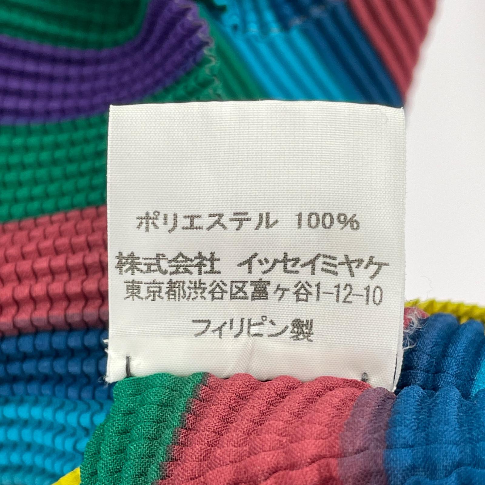 長袖Ｔシャツ Pleated Striped High Neck Pullover マルチカラー