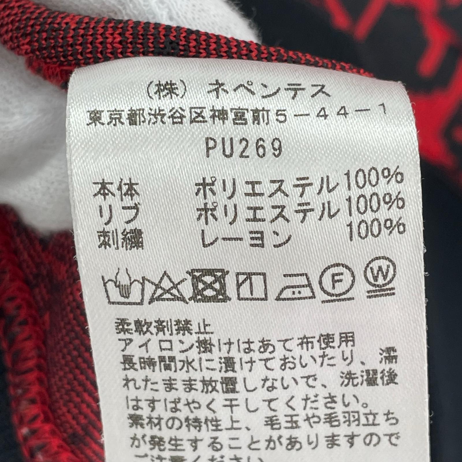 ジャケット PU269 レッド
