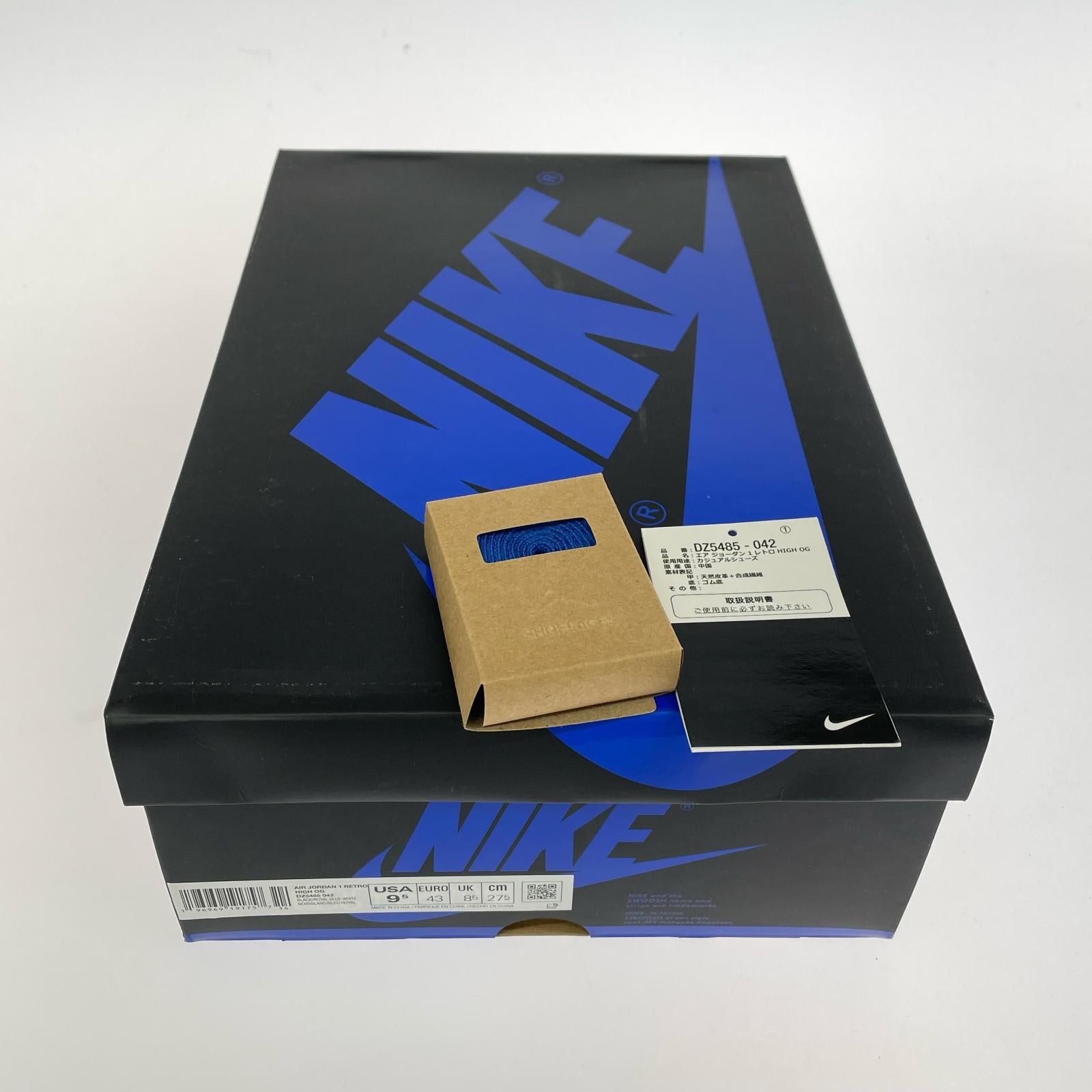 スニーカー AIR JORDAN 1 HIGH ROYAL SUEDE 27.5cm 27.5cm (US9 1/2 UK9 EU45)